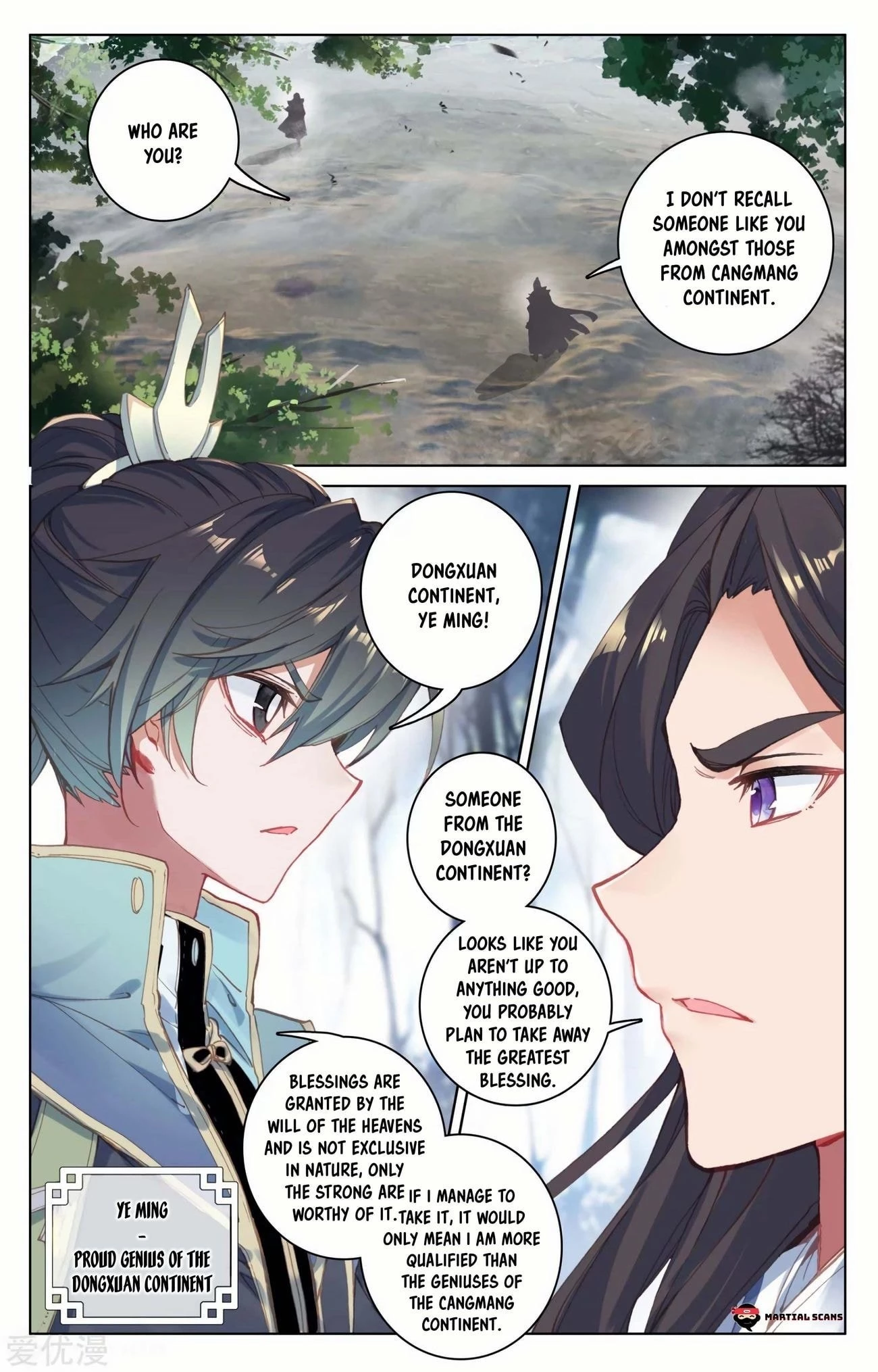 Yuan Zun Chapter 99.5 - 4