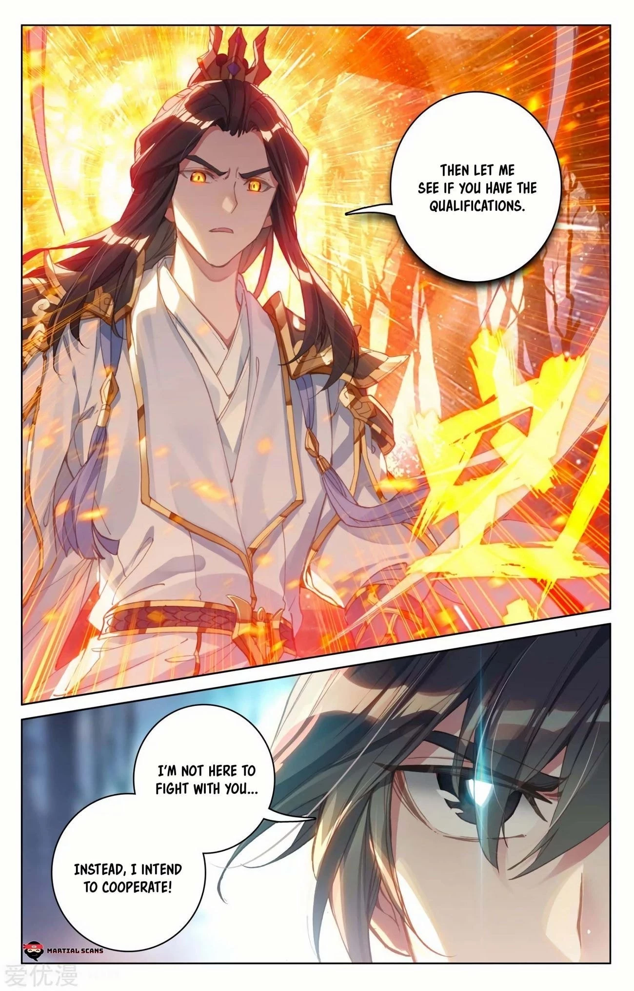 Yuan Zun Chapter 99.5 - 5