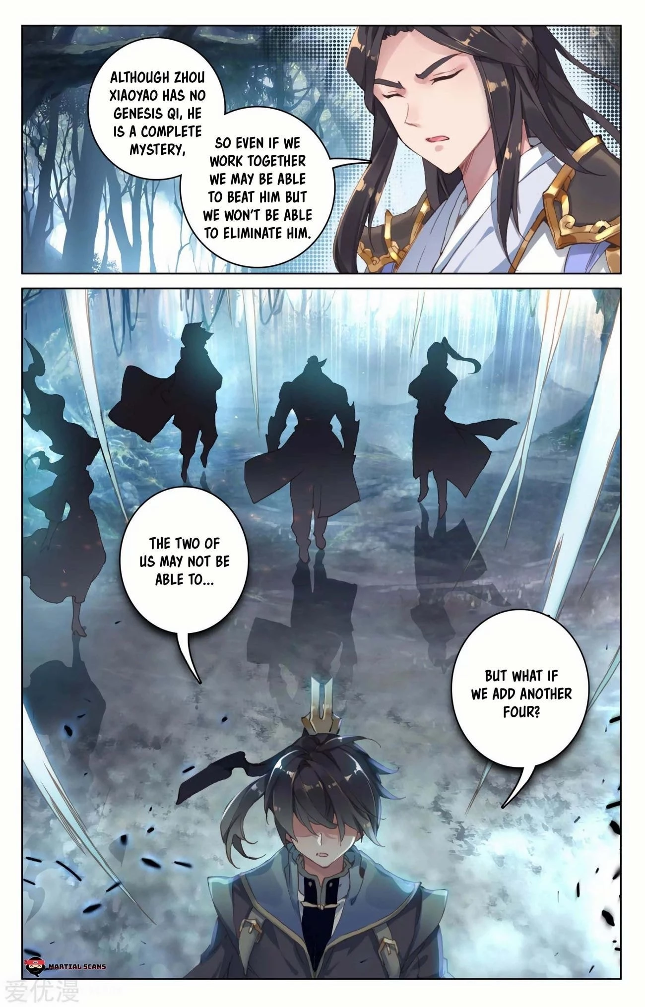 Yuan Zun Chapter 99.5 - 7