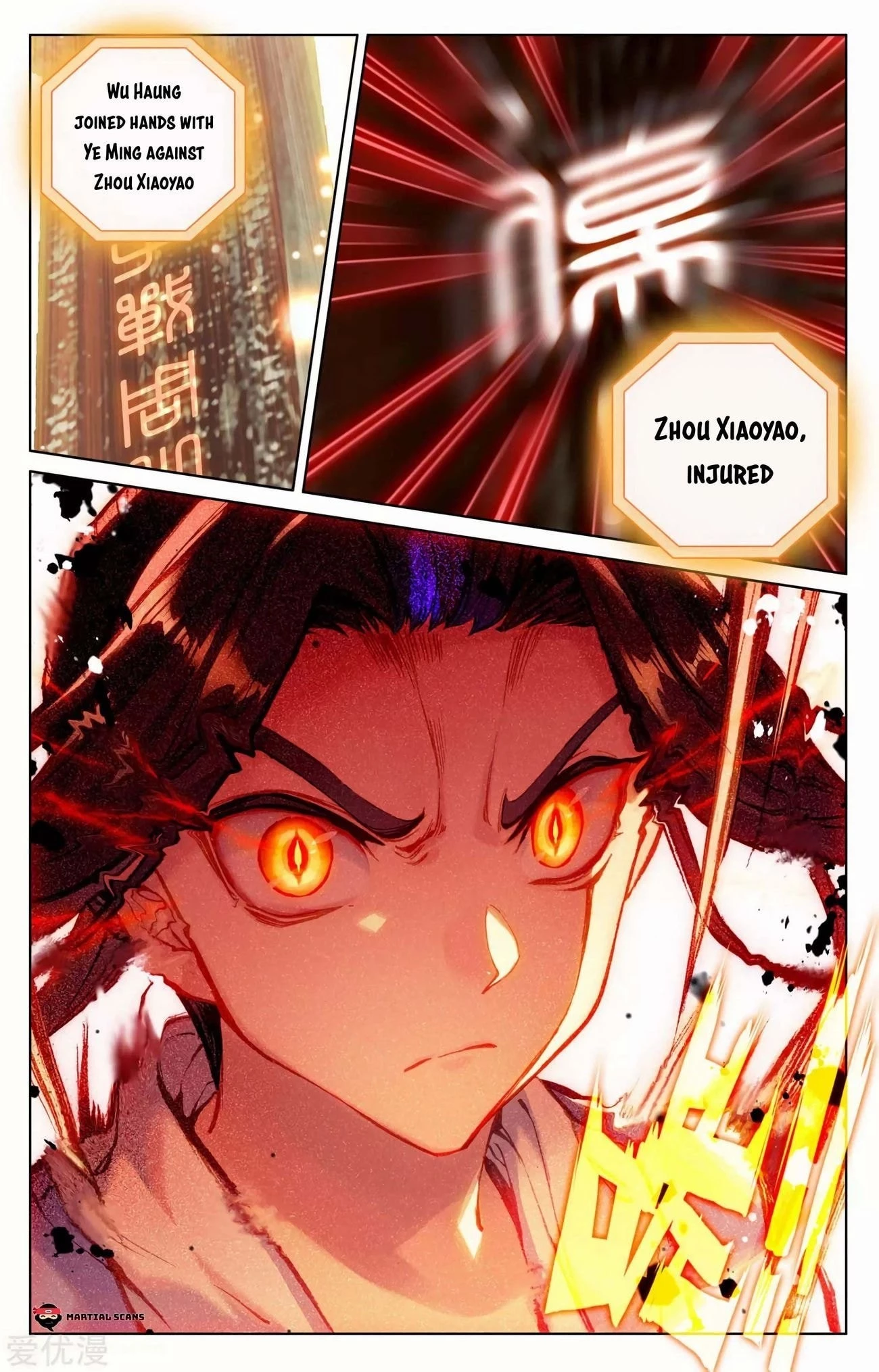 Yuan Zun Chapter 100.5 - 6
