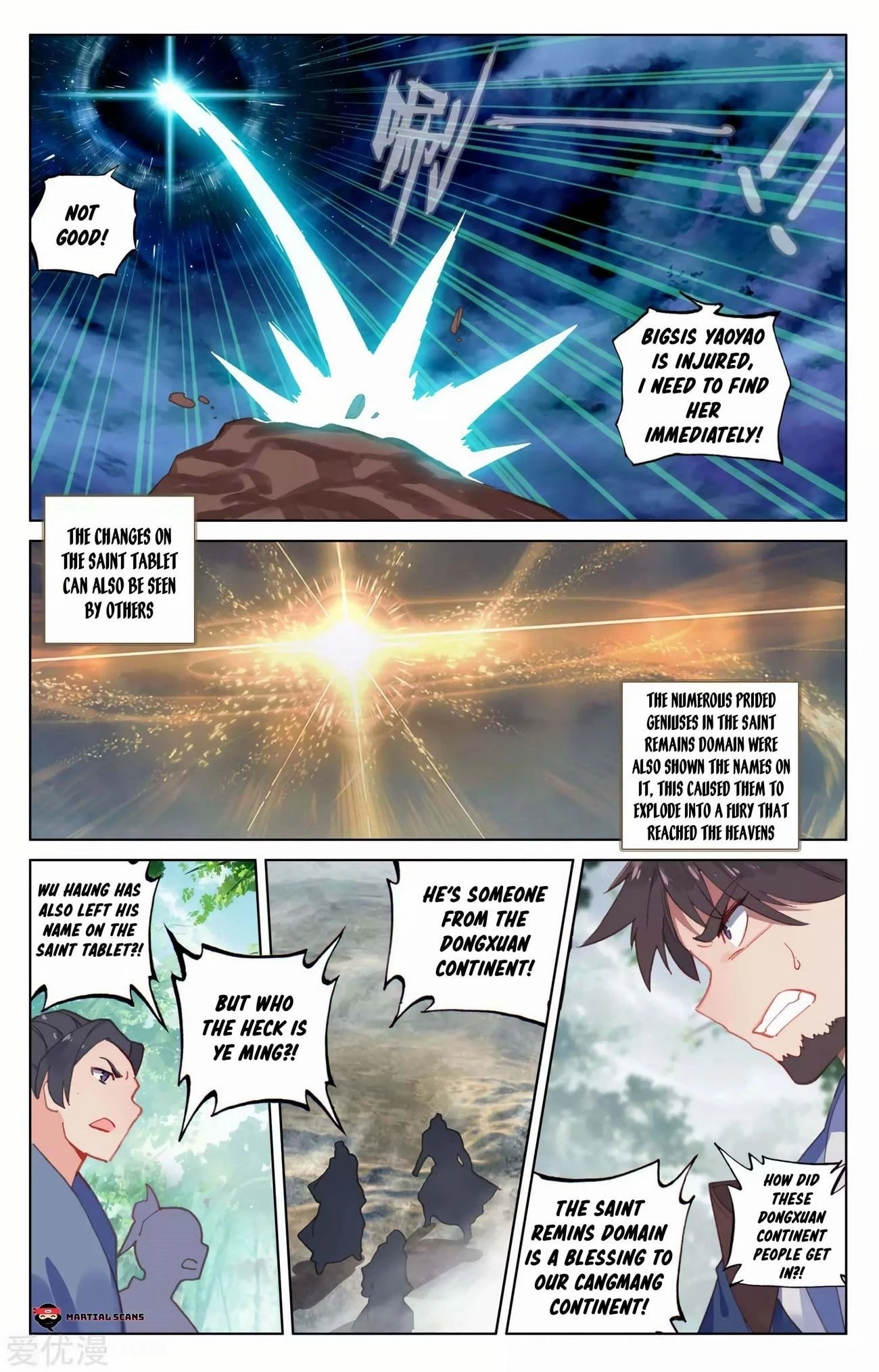 Yuan Zun Chapter 100.5 - 8