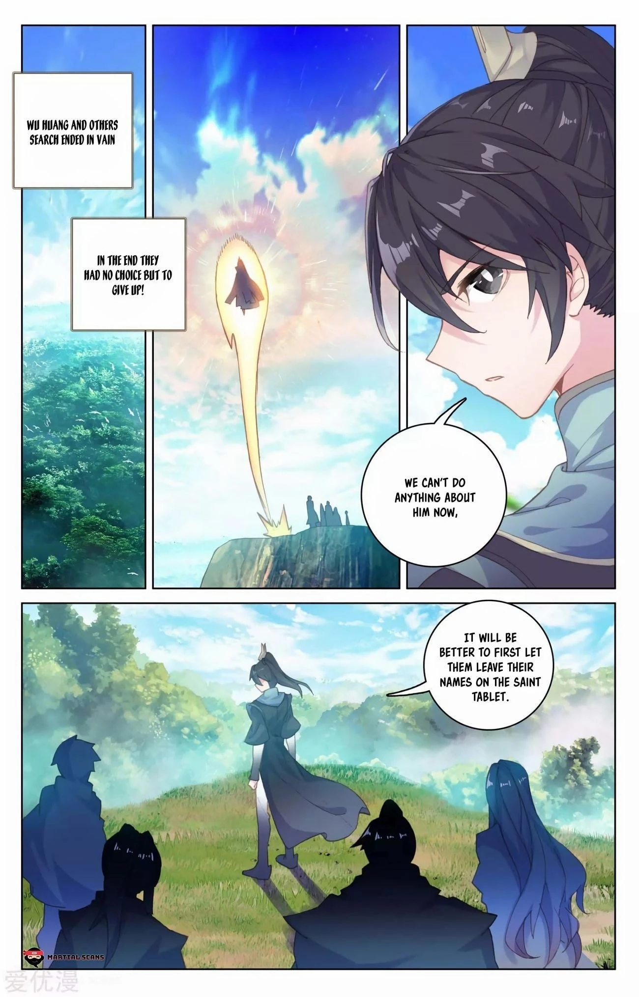 Yuan Zun Chapter 101.5 - 8