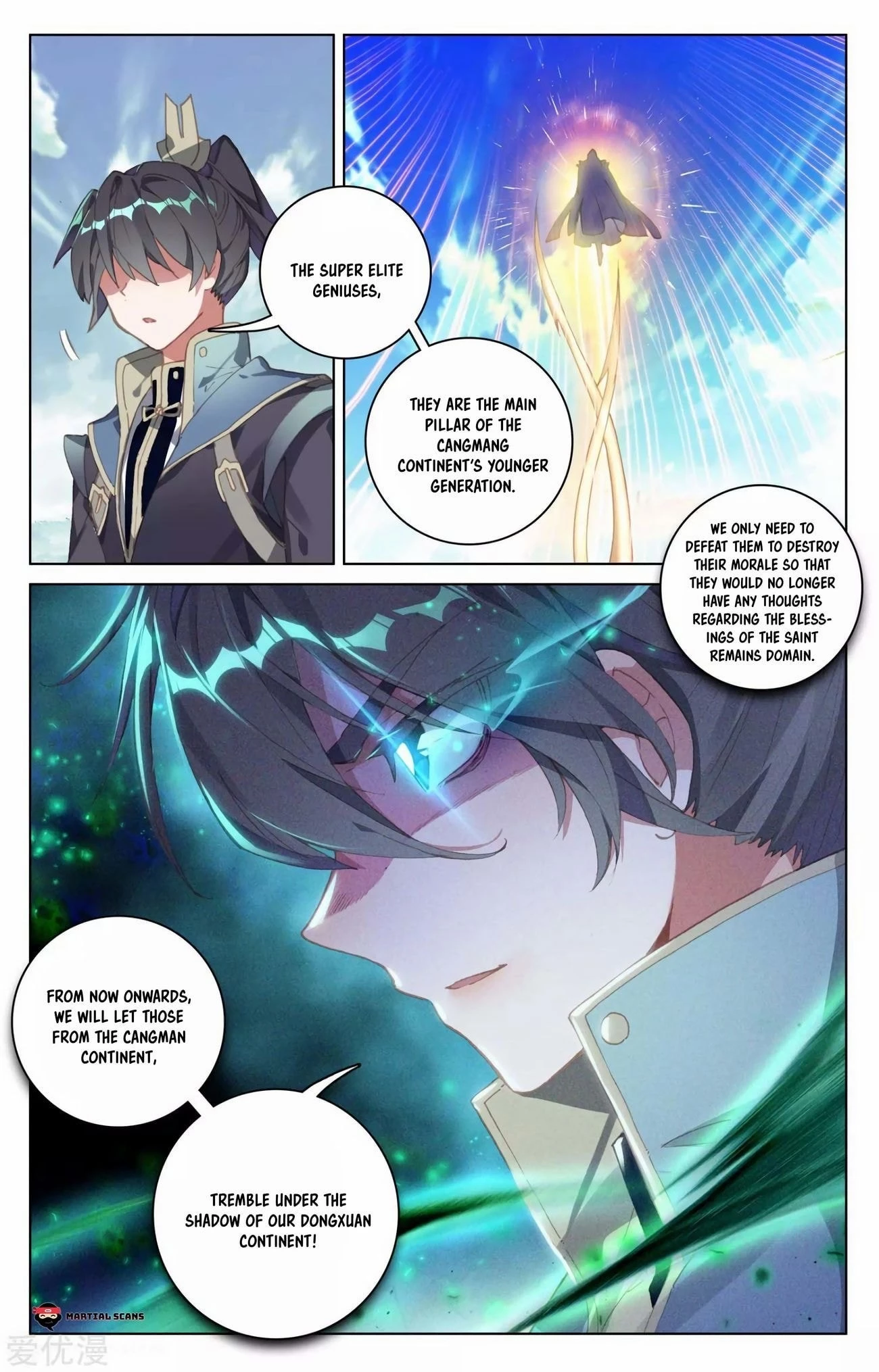 Yuan Zun Chapter 101.5 - 9