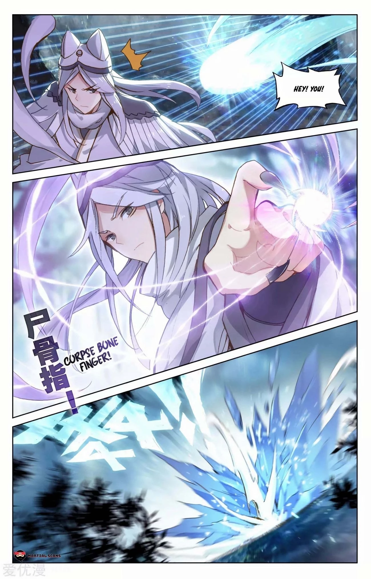 Yuan Zun Chapter 102.5 - 2
