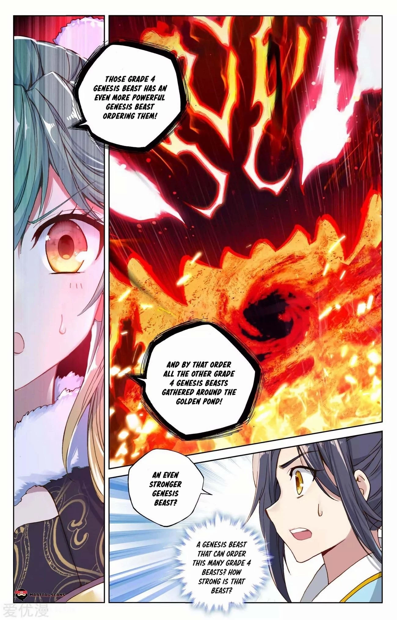 Yuan Zun Chapter 102.5 - 9