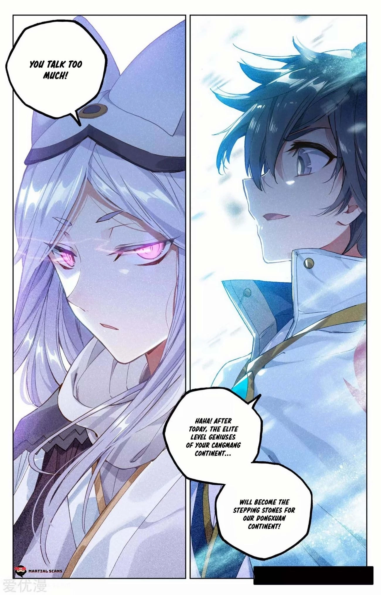 Yuan Zun Chapter 103.5 - 2