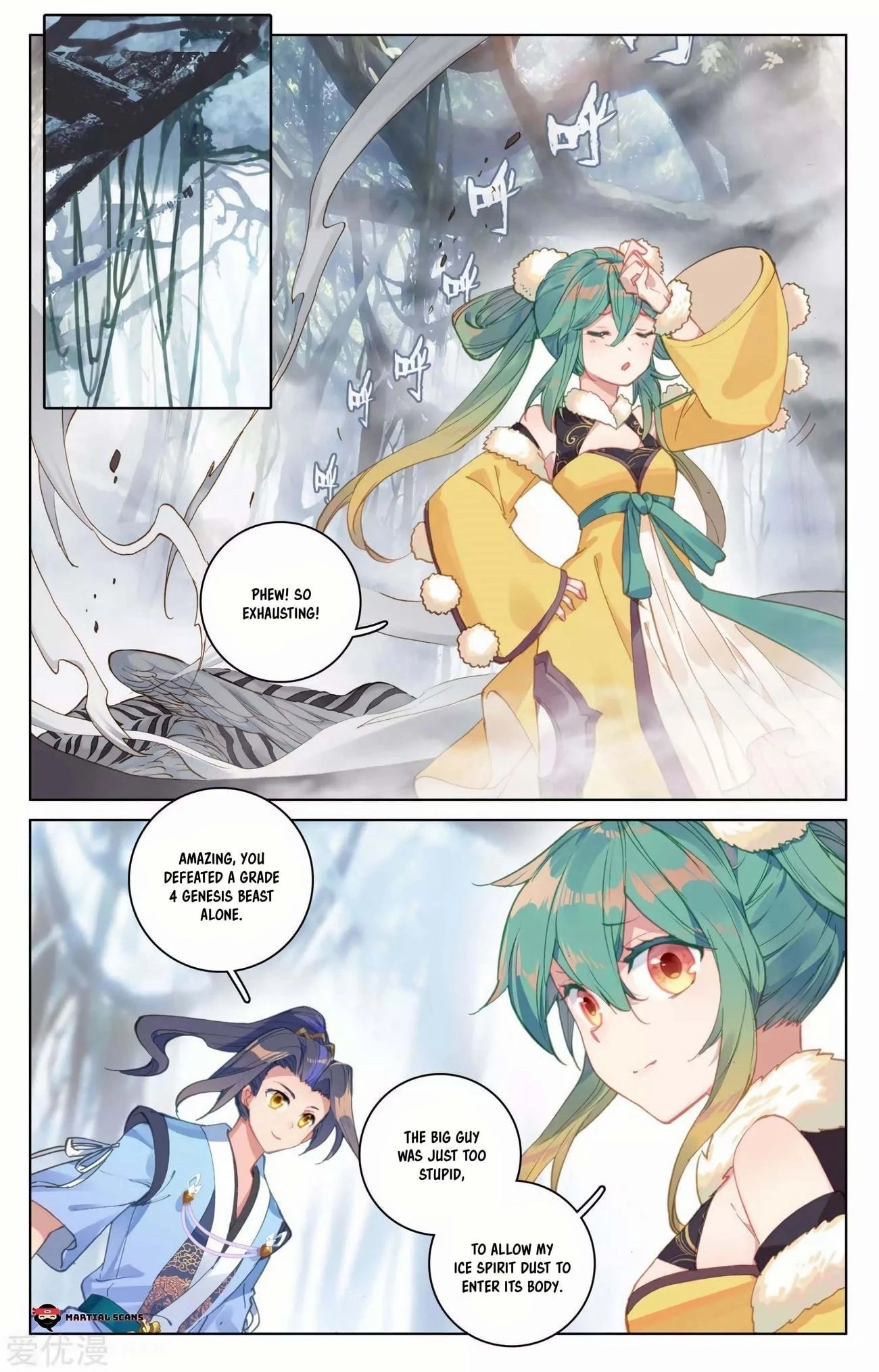 Yuan Zun Chapter 103.5 - 3