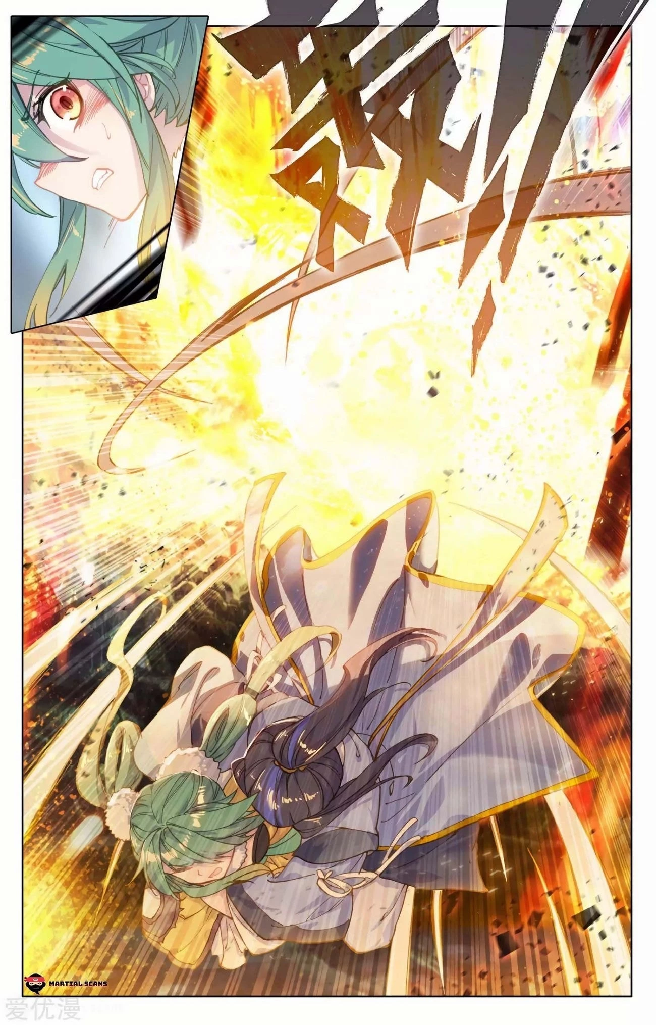 Yuan Zun Chapter 103.5 - 6