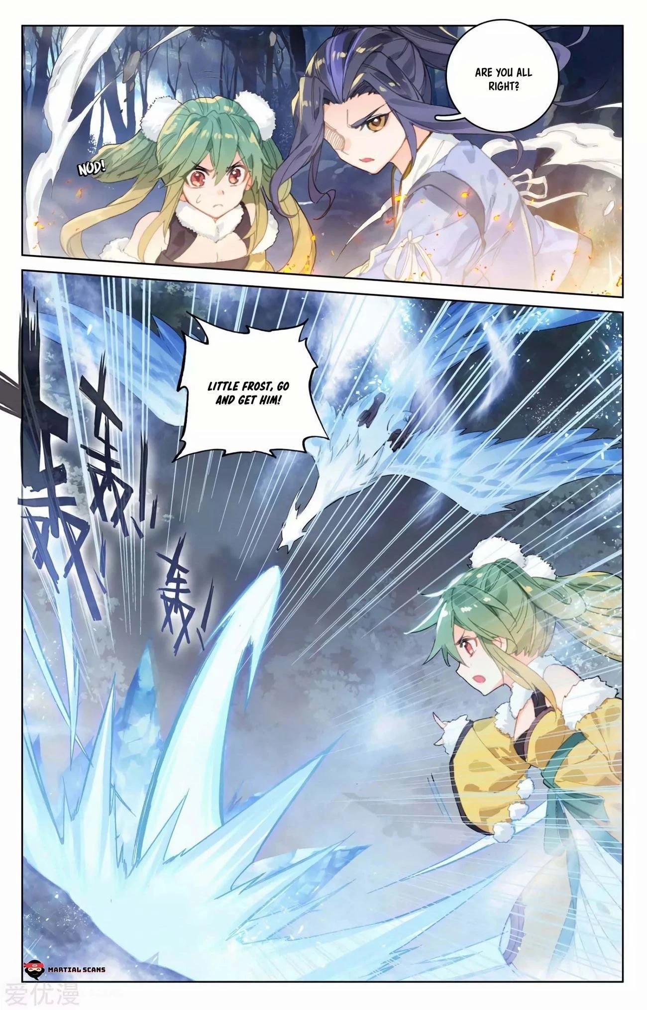 Yuan Zun Chapter 103.5 - 7