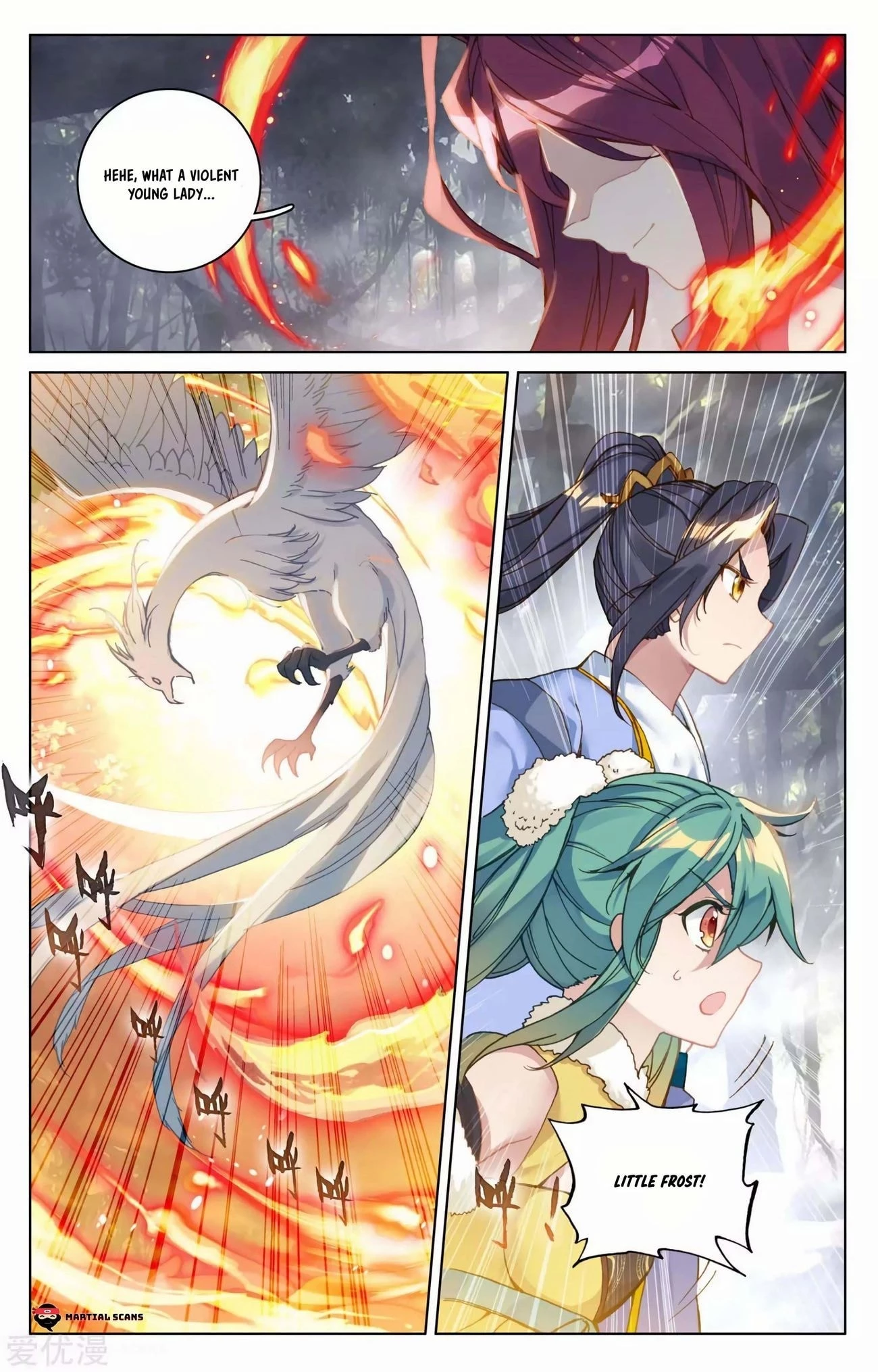 Yuan Zun Chapter 103.5 - 8
