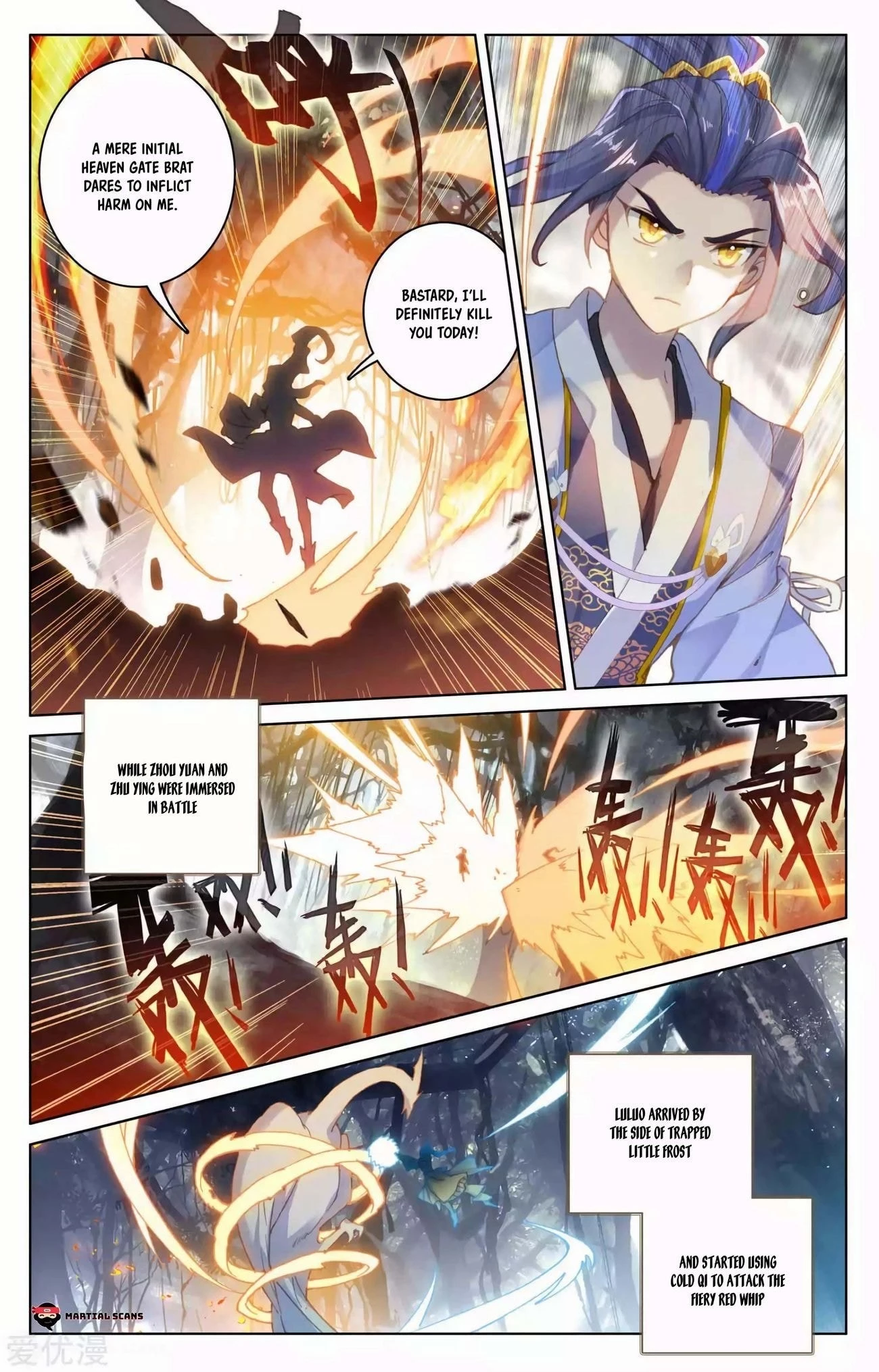 Yuan Zun Chapter 104.5 - 2