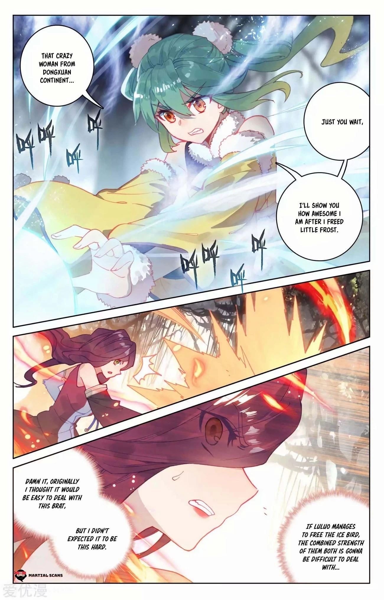 Yuan Zun Chapter 104.5 - 3