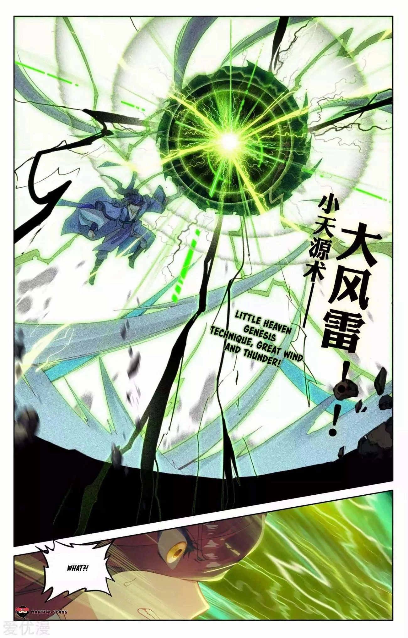 Yuan Zun Chapter 104.5 - 6