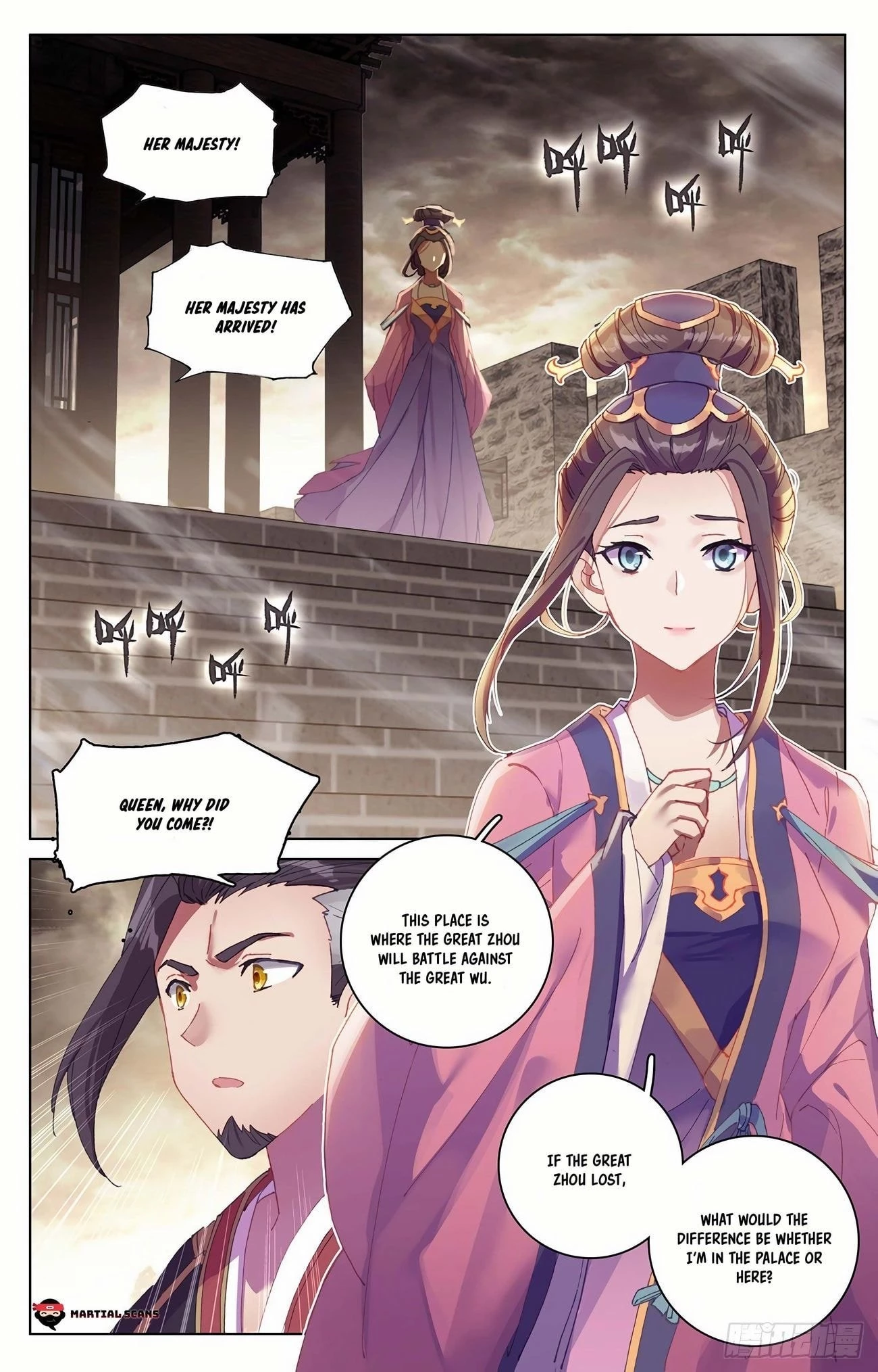 Yuan Zun Chapter 332.5 - 3