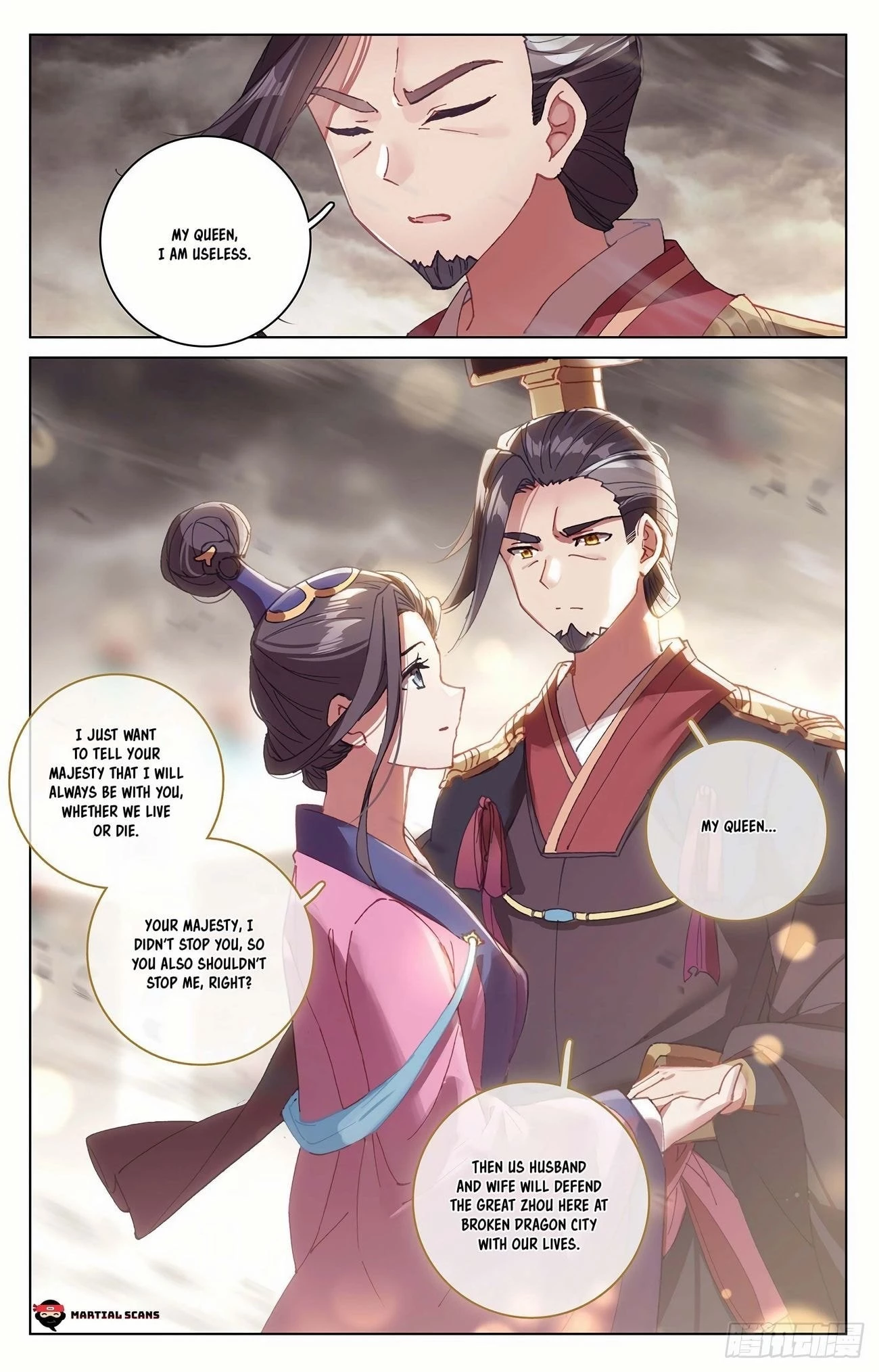 Yuan Zun Chapter 332.5 - 4