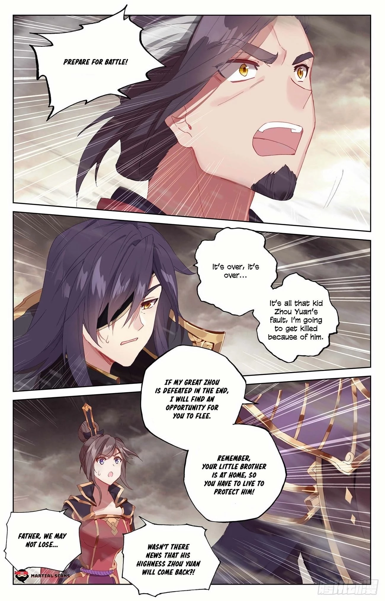 Yuan Zun Chapter 332.5 - 7