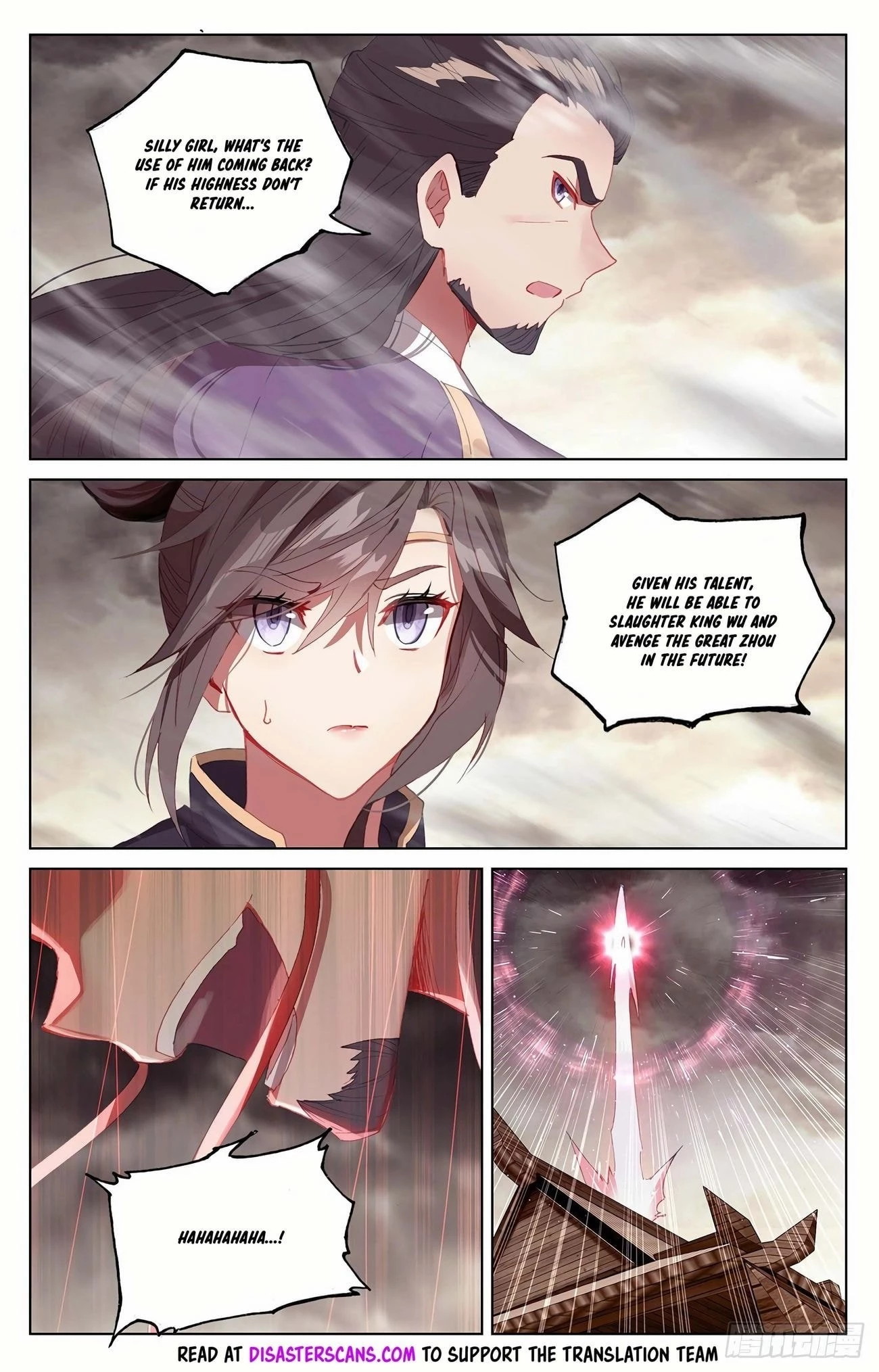 Yuan Zun Chapter 332.5 - 8