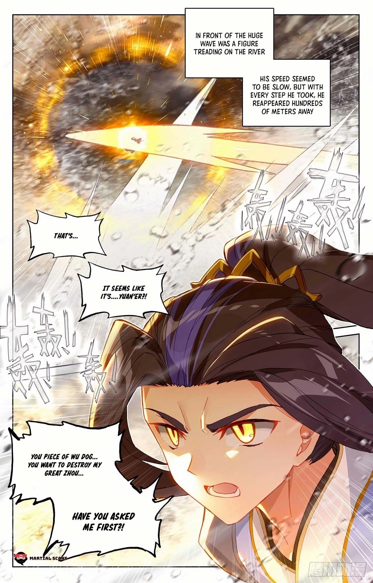 Yuan Zun Chapter 333.5 - 5