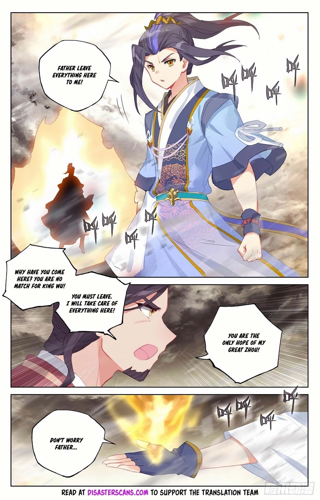 Yuan Zun Chapter 333.5 - 8
