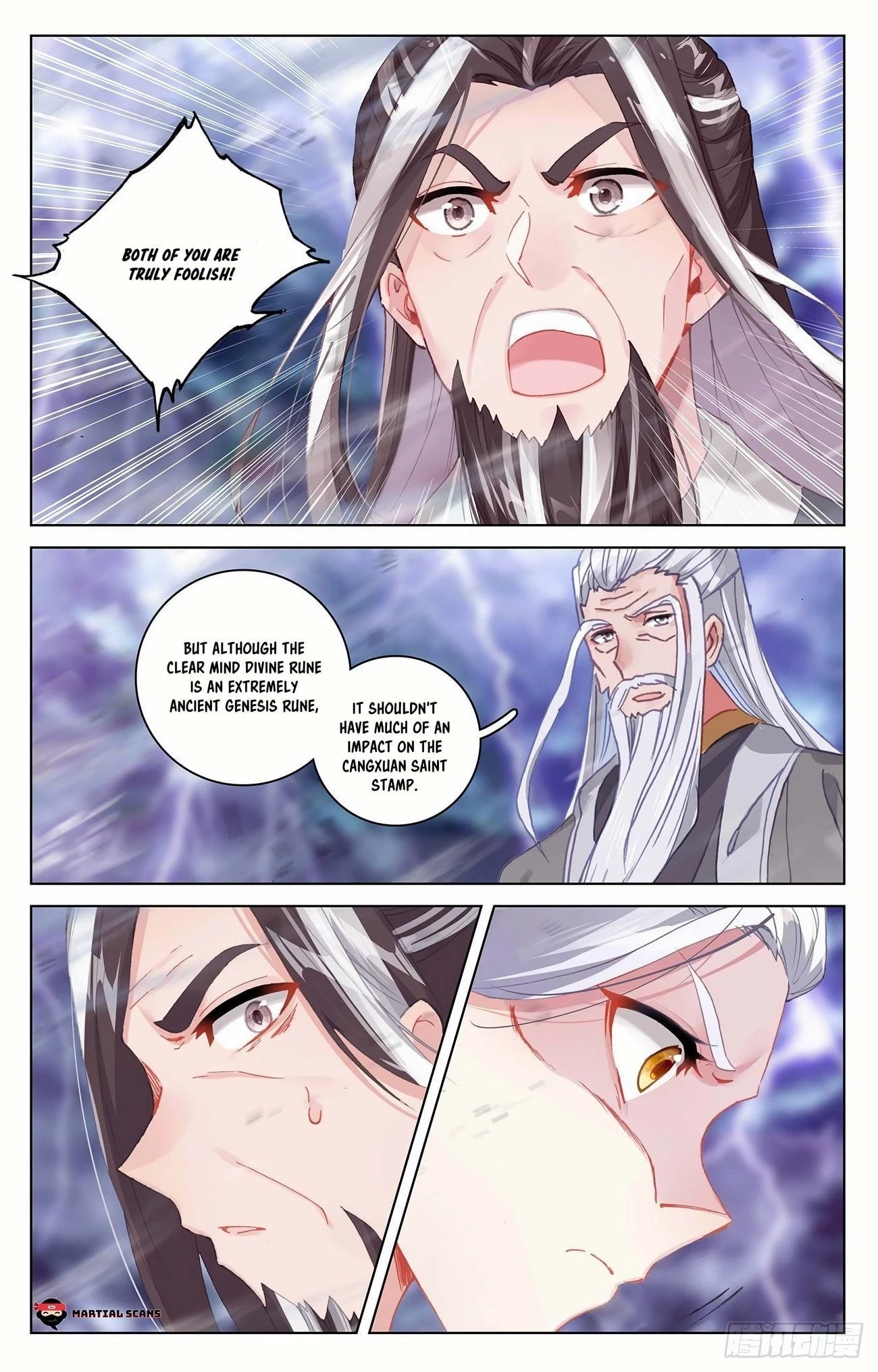 Yuan Zun Chapter 344.5 - 9