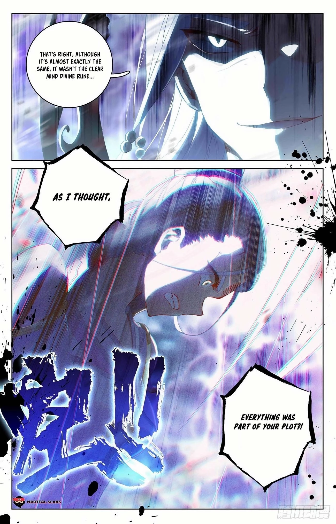 Yuan Zun Chapter 344.5 - 10