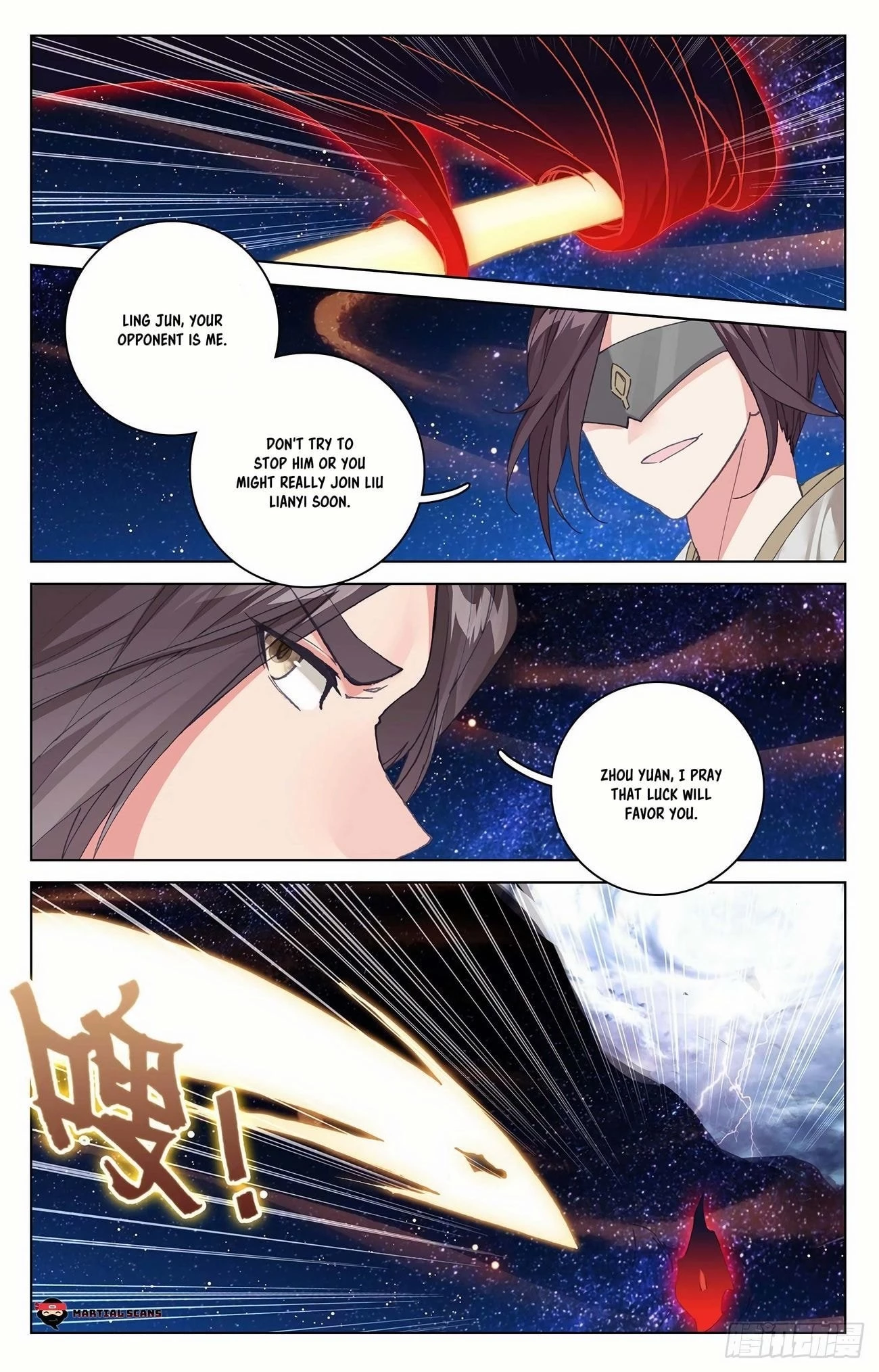 Yuan Zun Chapter 347.5 - 7