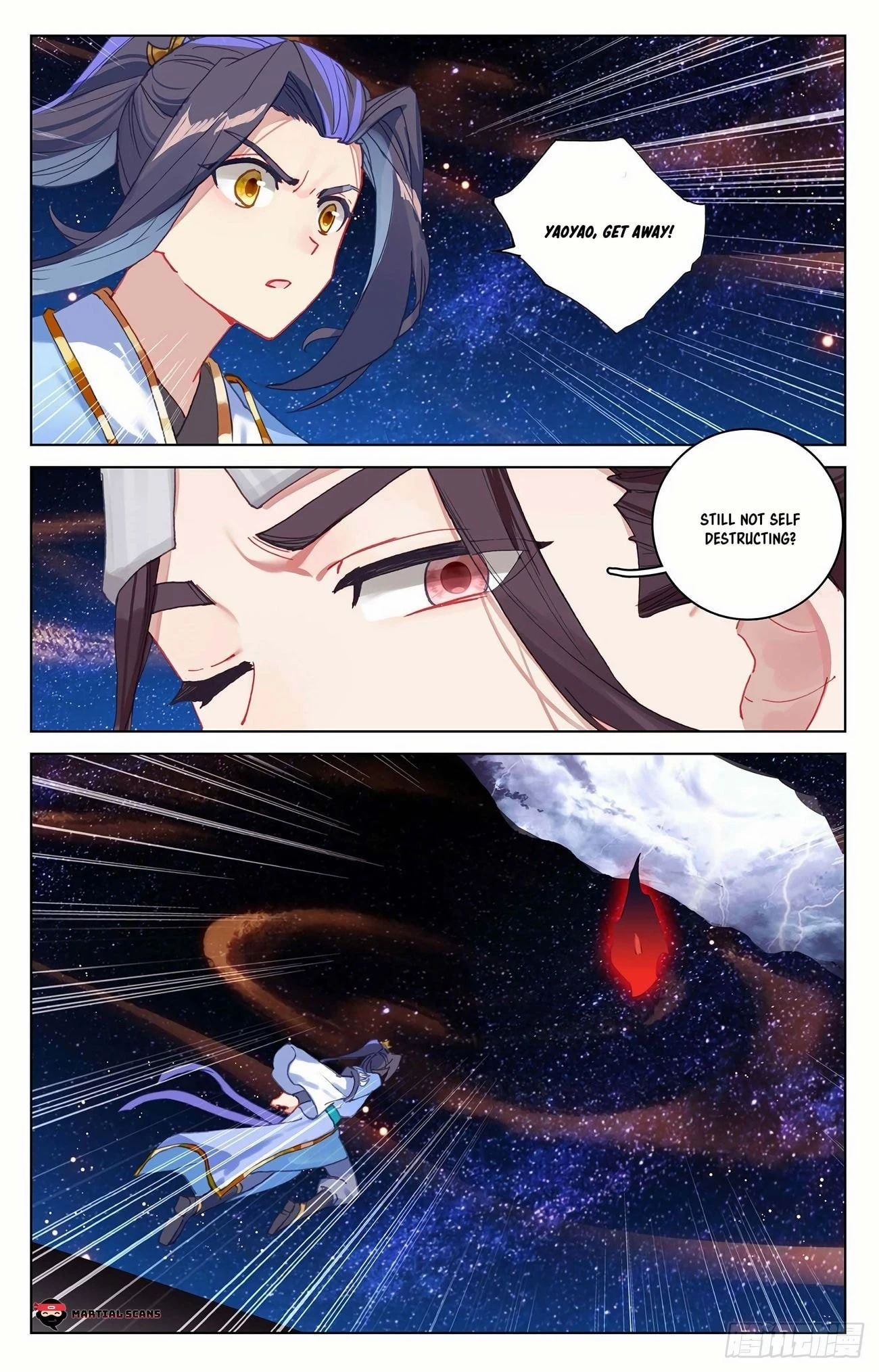 Yuan Zun Chapter 347.5 - 9