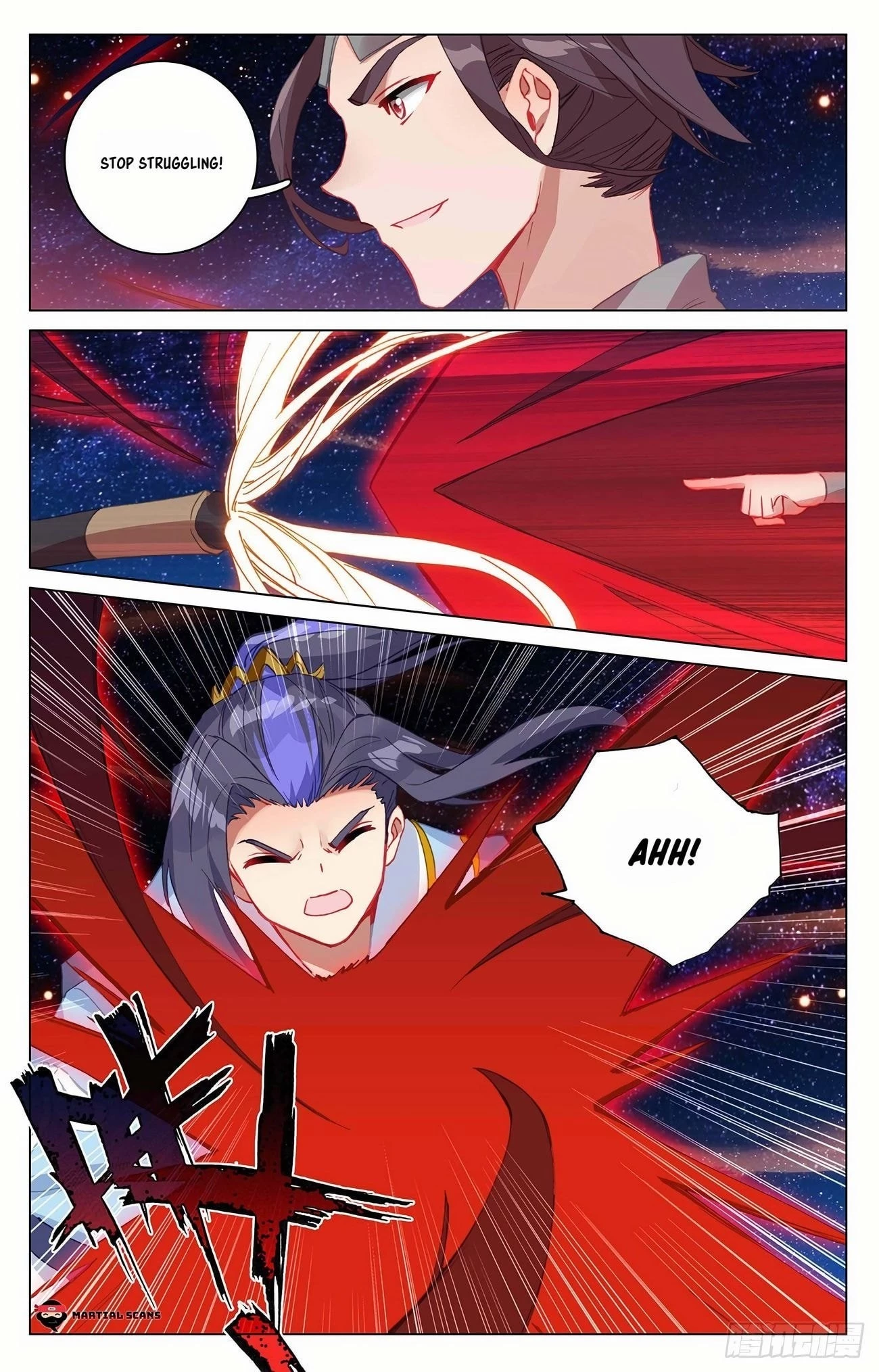 Yuan Zun Chapter 348 - 4