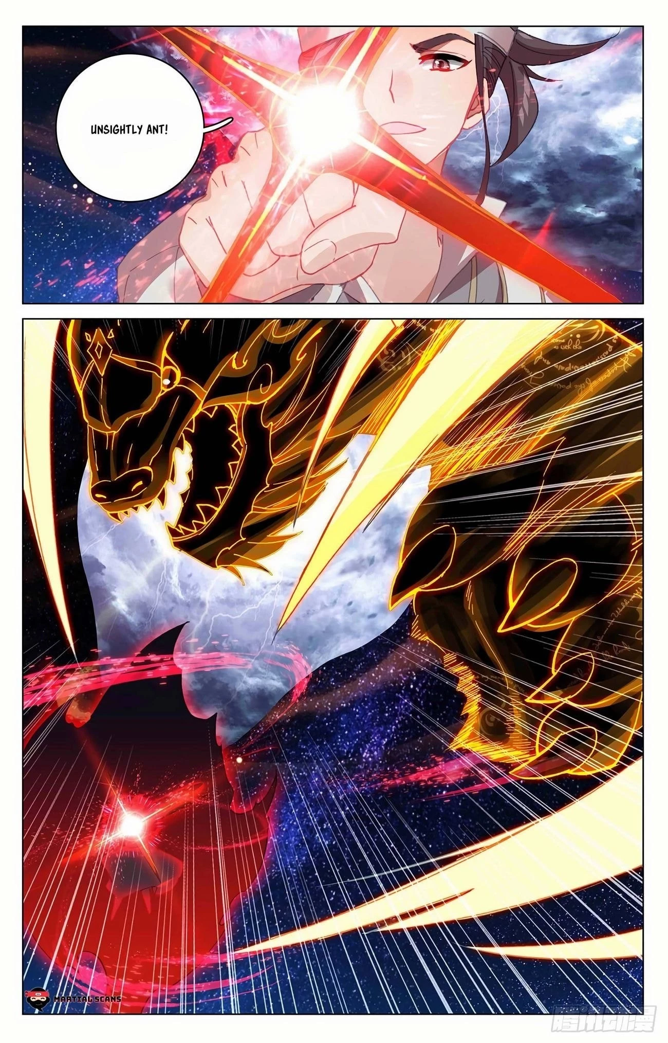 Yuan Zun Chapter 348 - 6