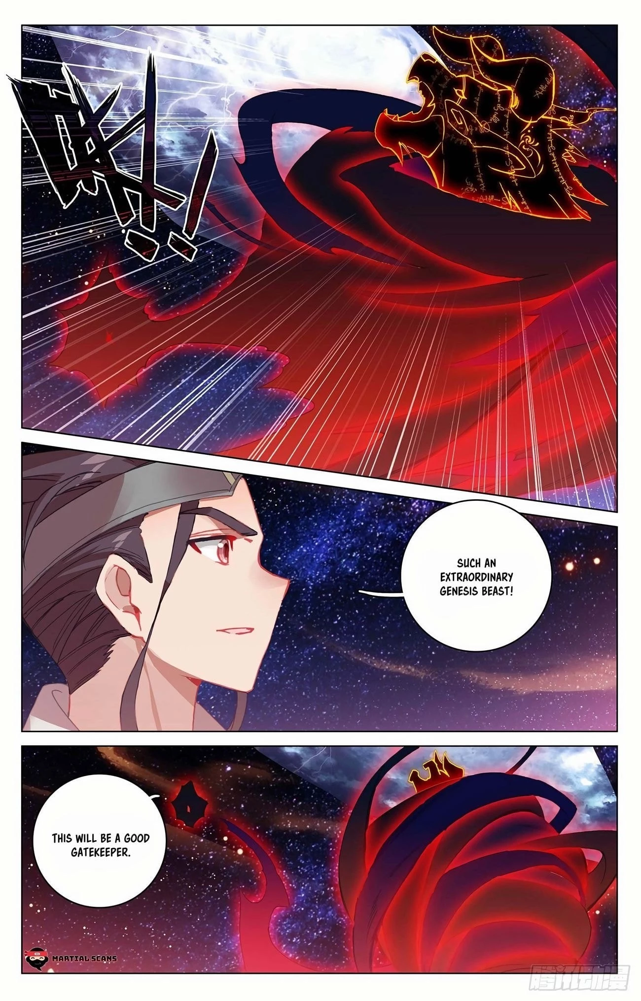 Yuan Zun Chapter 348 - 7