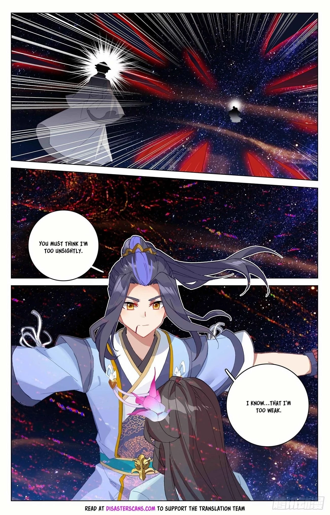 Yuan Zun Chapter 348.5 - 9