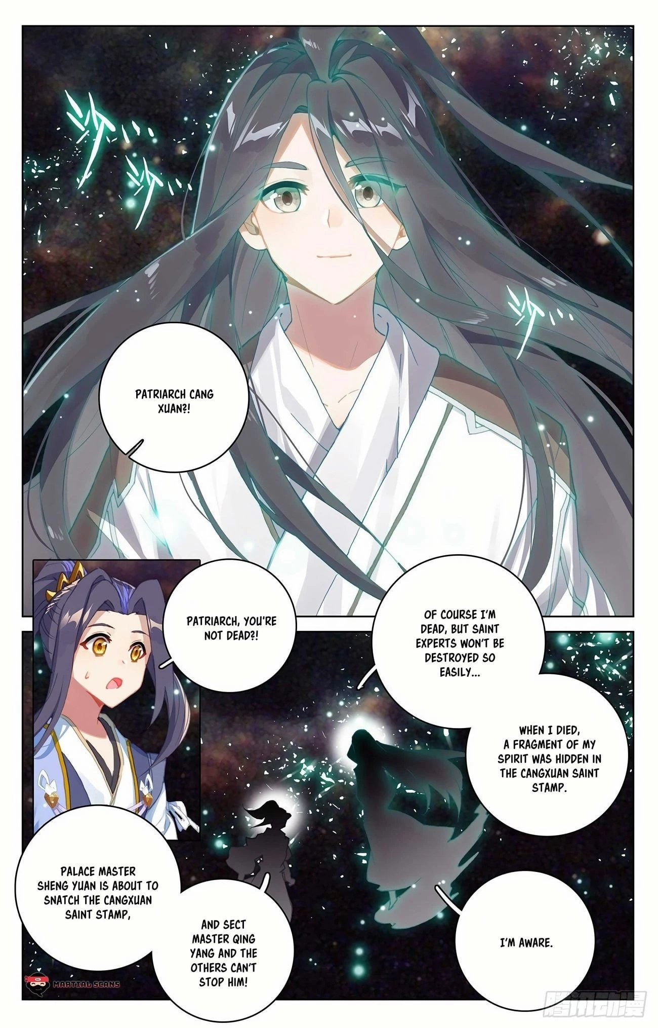 Yuan Zun Chapter 353.5 - 5