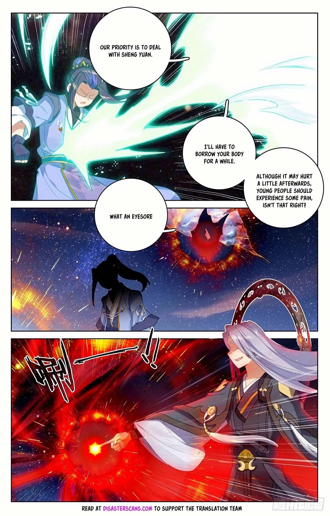 Yuan Zun Chapter 353.5 - 8
