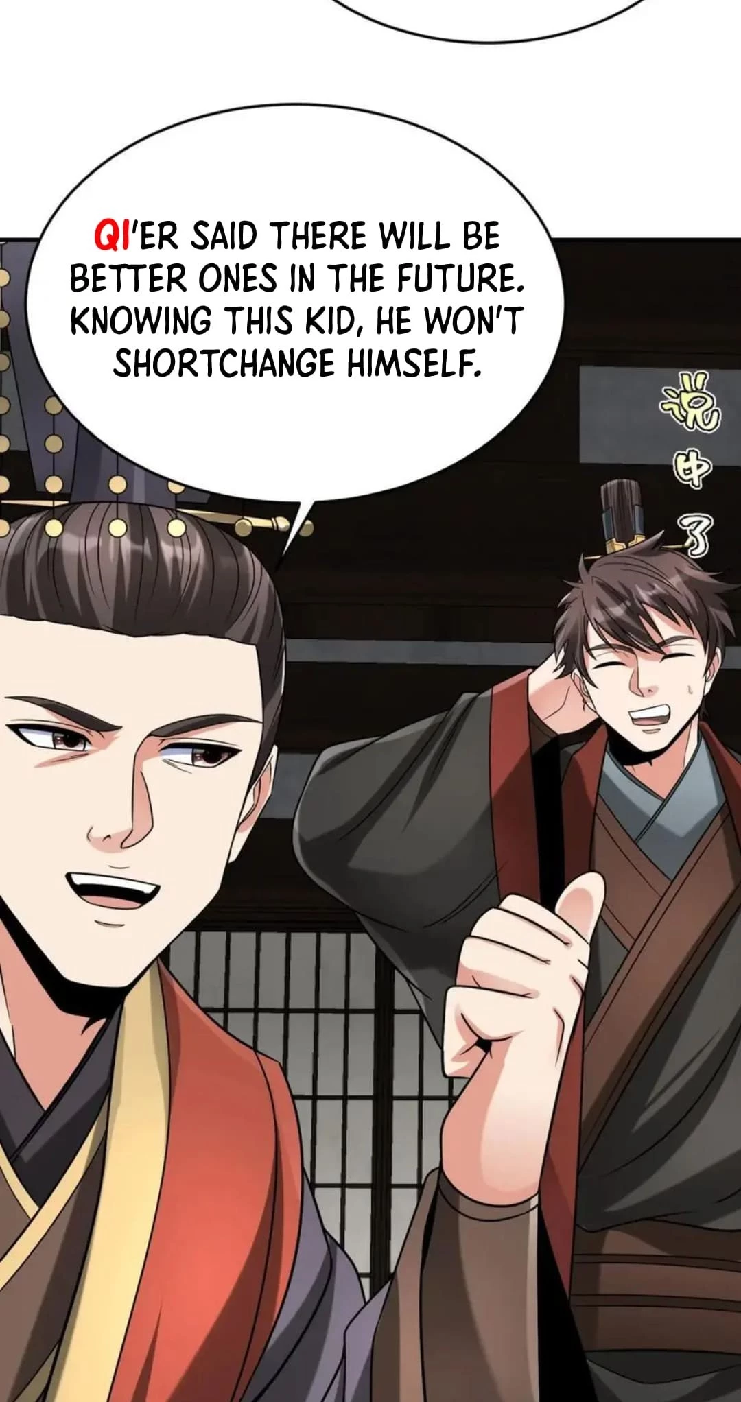 The Son of the First Emperor Kills Enemies and Becomes a God Chapter 111 - 16