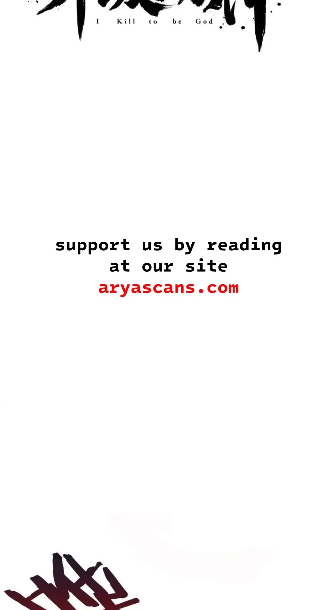 The Son of the First Emperor Kills Enemies and Becomes a God Chapter 112 - 2