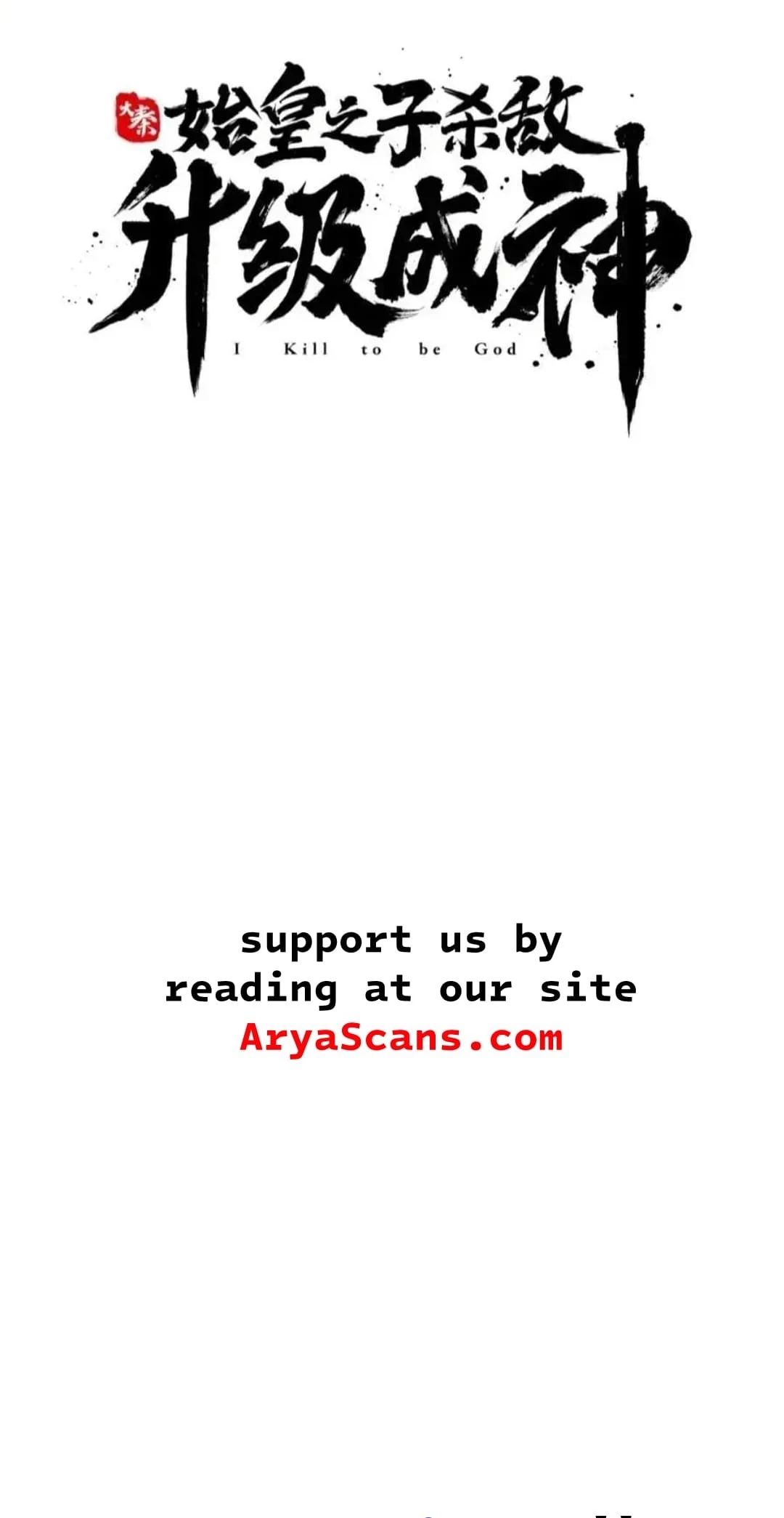 The Son of the First Emperor Kills Enemies and Becomes a God Chapter 113 - 7