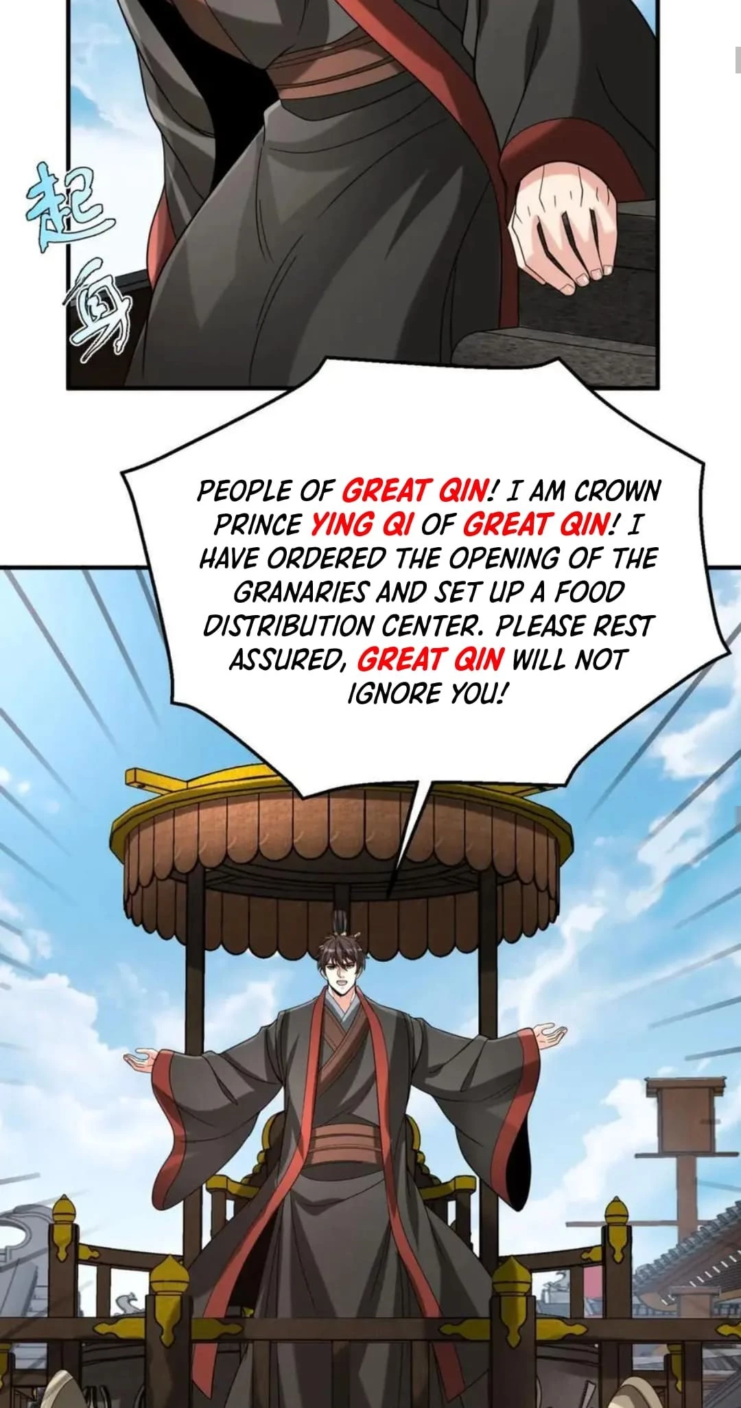 The Son of the First Emperor Kills Enemies and Becomes a God Chapter 113 - 29