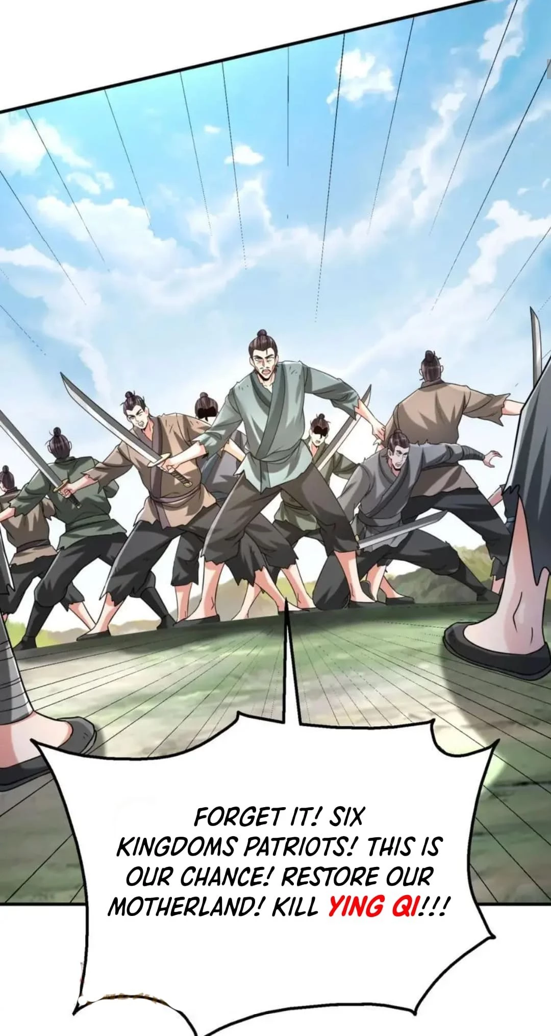 The Son of the First Emperor Kills Enemies and Becomes a God Chapter 113 - 42