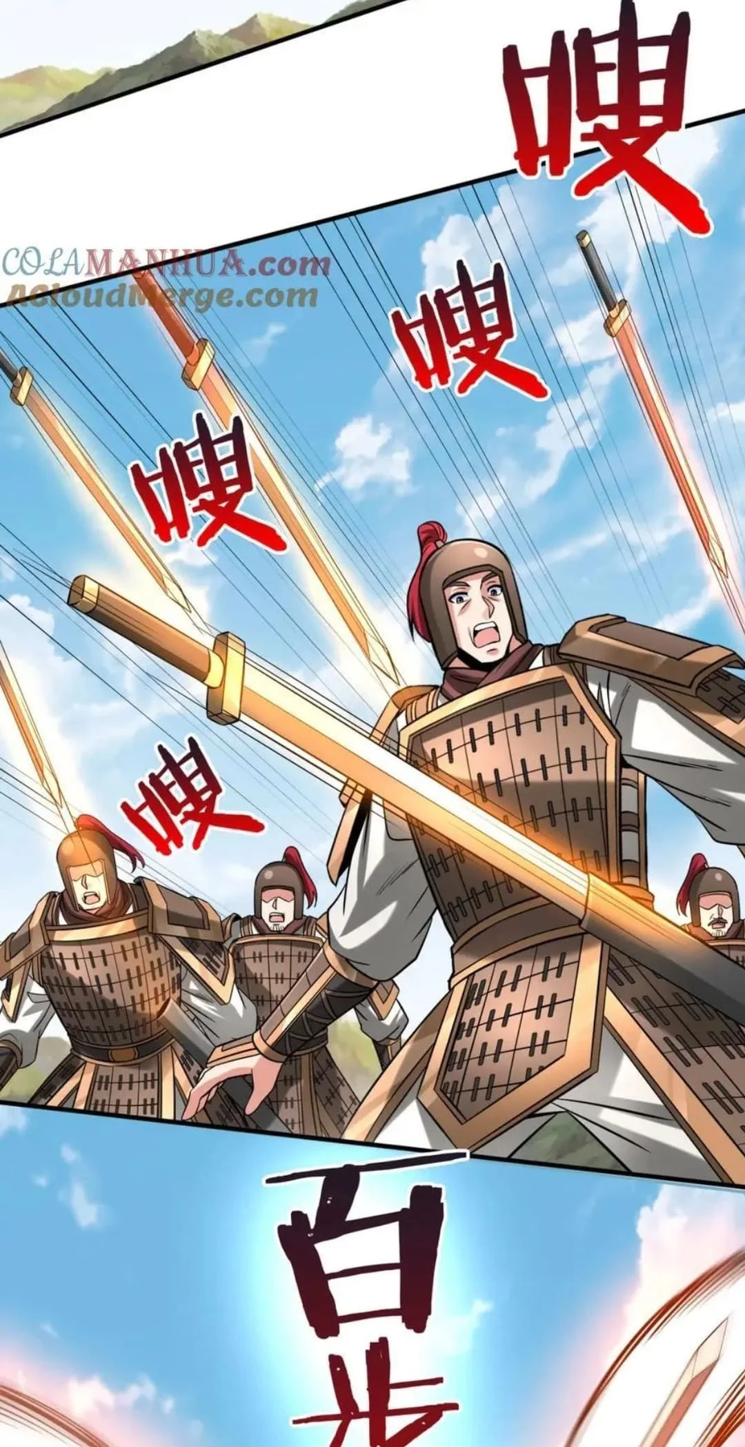 The Son of the First Emperor Kills Enemies and Becomes a God Chapter 113 - 55