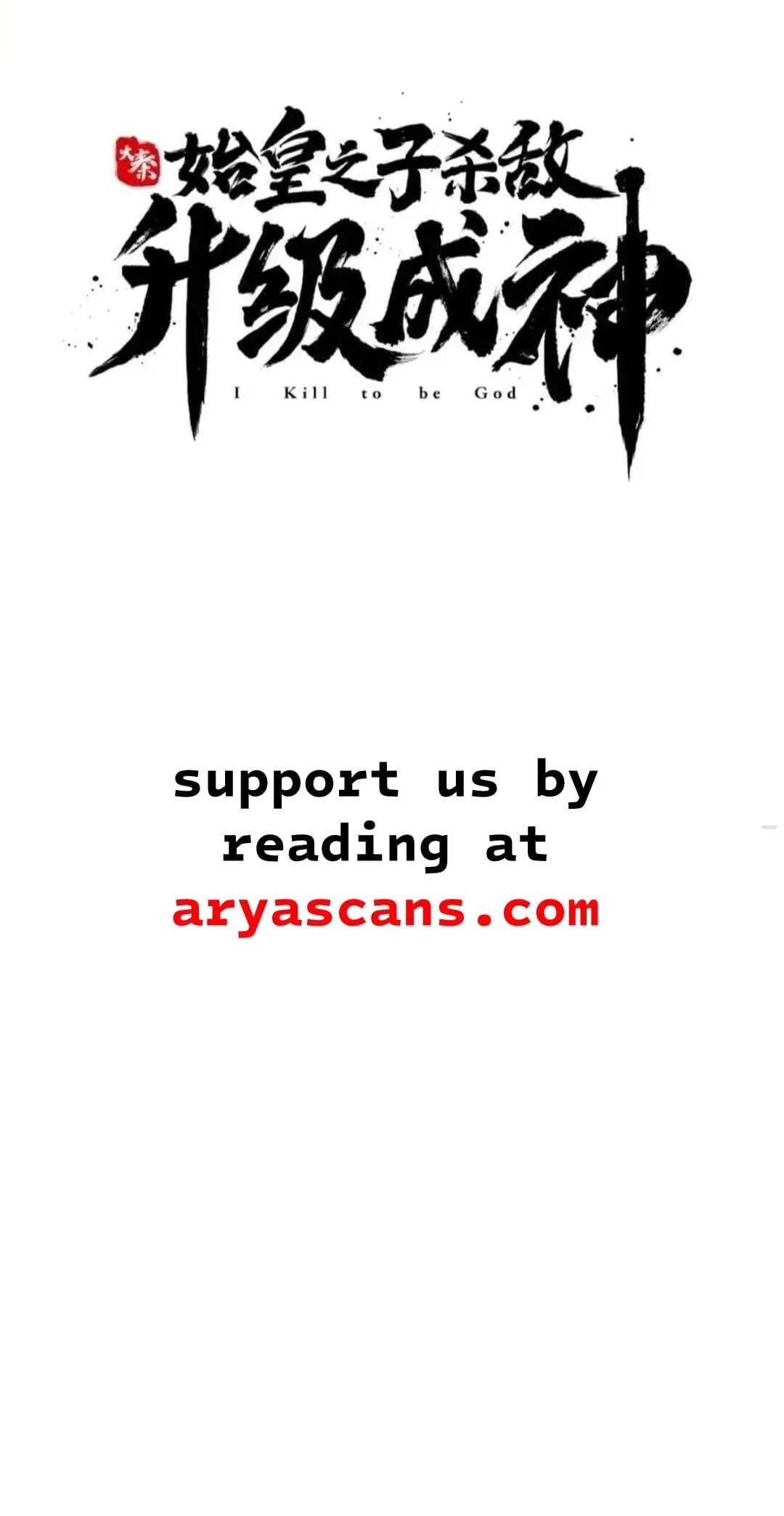 The Son of the First Emperor Kills Enemies and Becomes a God Chapter 114 - 7