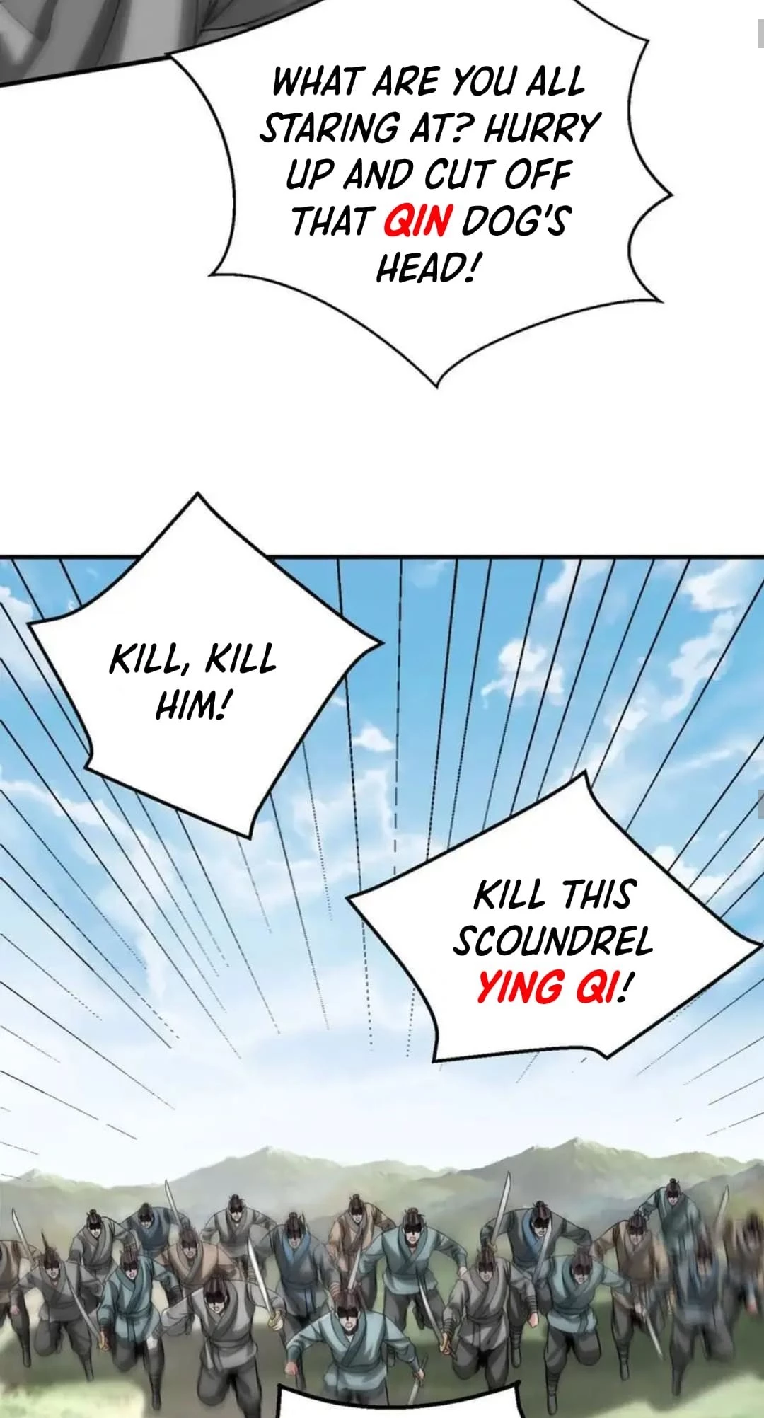 The Son of the First Emperor Kills Enemies and Becomes a God Chapter 114 - 32