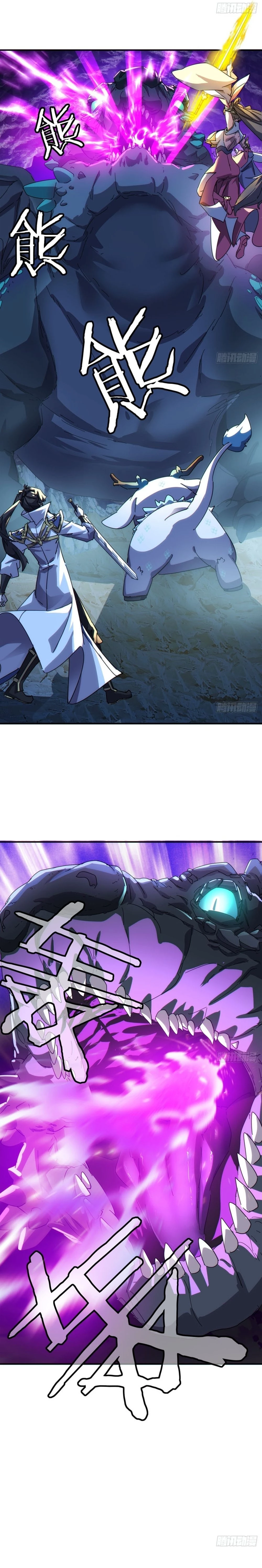 Please Slay The Demon! Young Master! Chapter 50 - 6