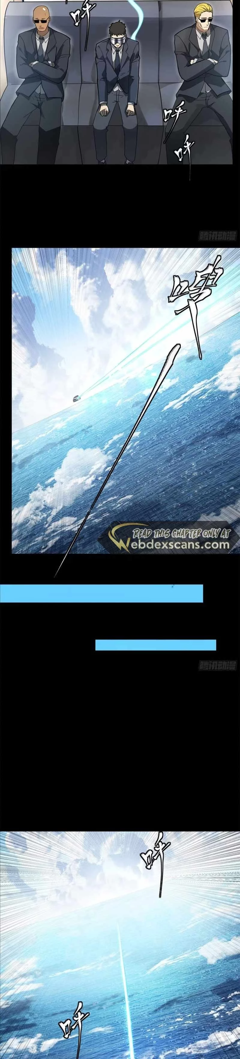 Legend of Star General Chapter 188 - 10