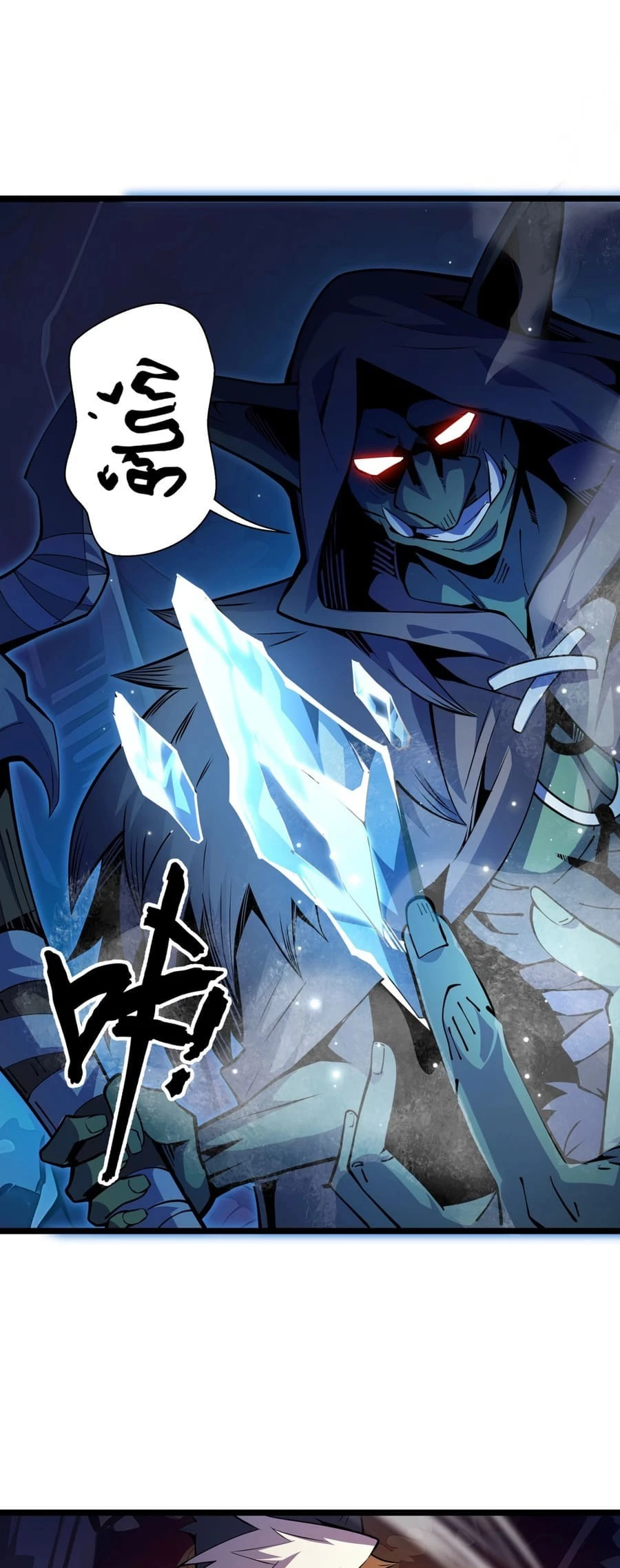 Sorry, My Skills Are Automatically Maxed Out! Chapter 4 - 29