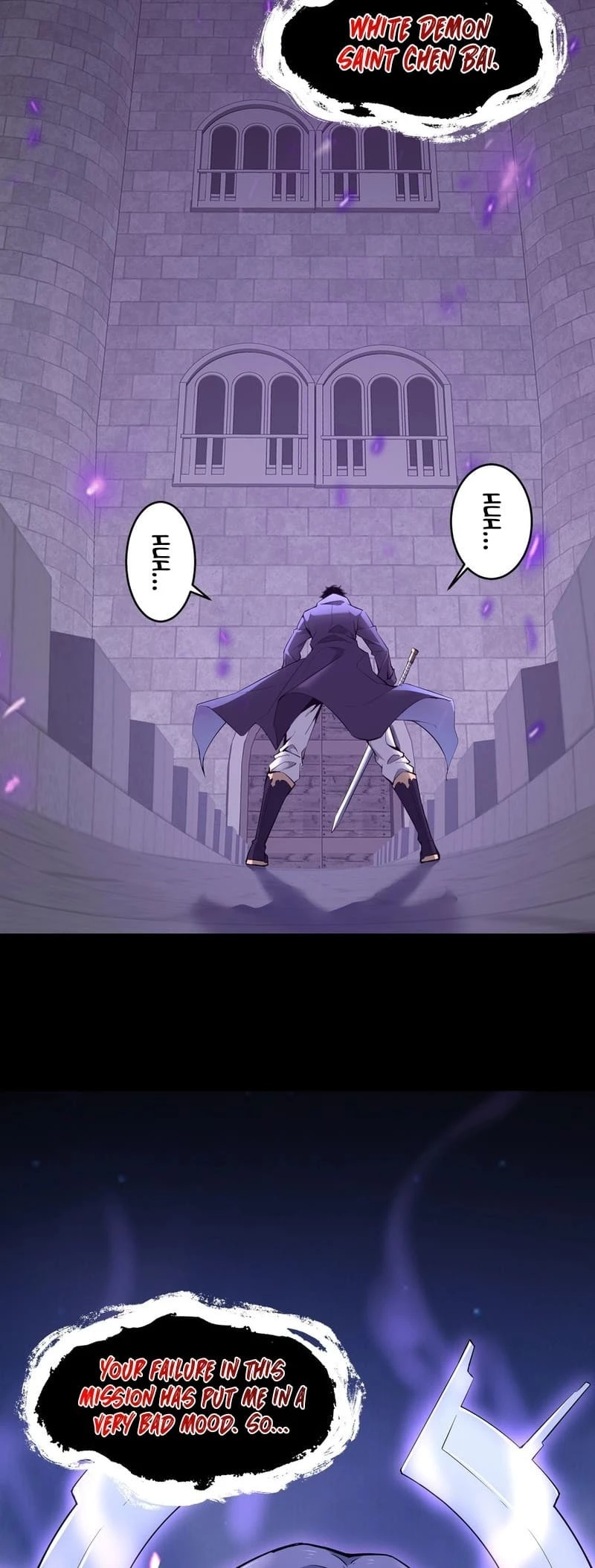 Virus King Chapter 1 - 4