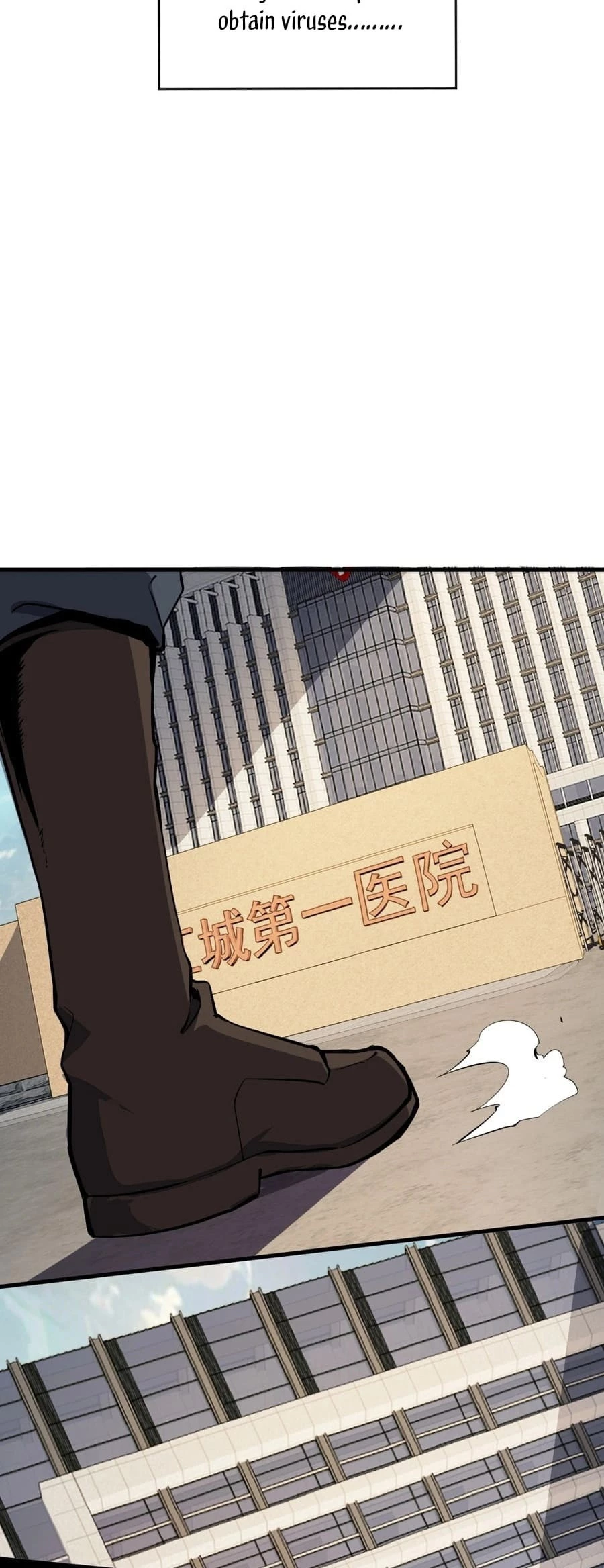 Virus King Chapter 2 - 5