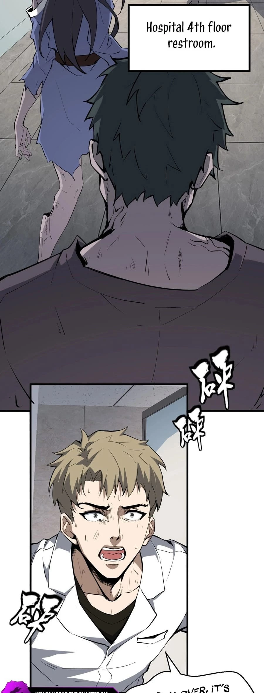 Virus King Chapter 2 - 17