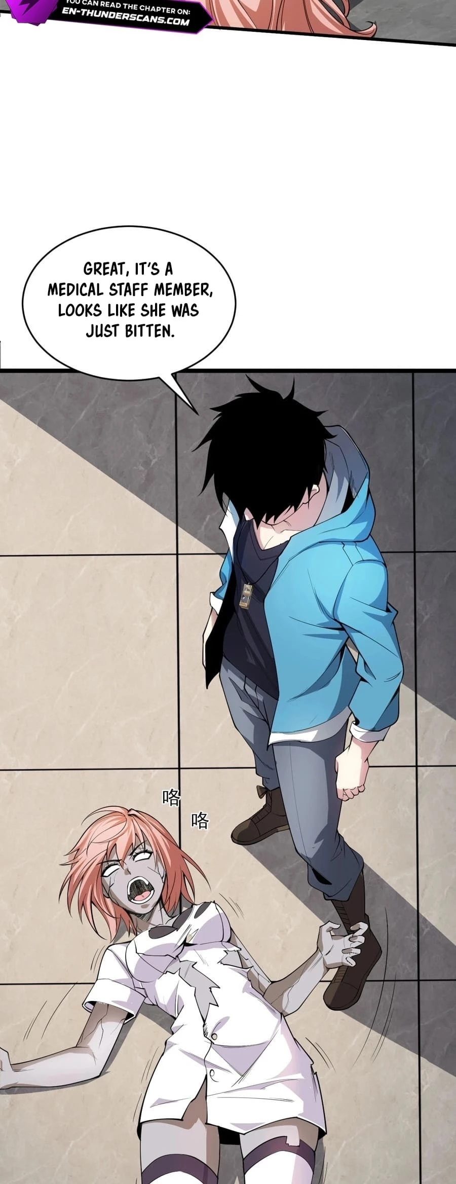 Virus King Chapter 2 - 33