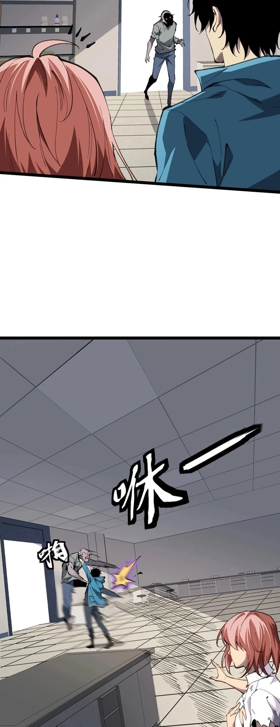Virus King Chapter 2 - 52