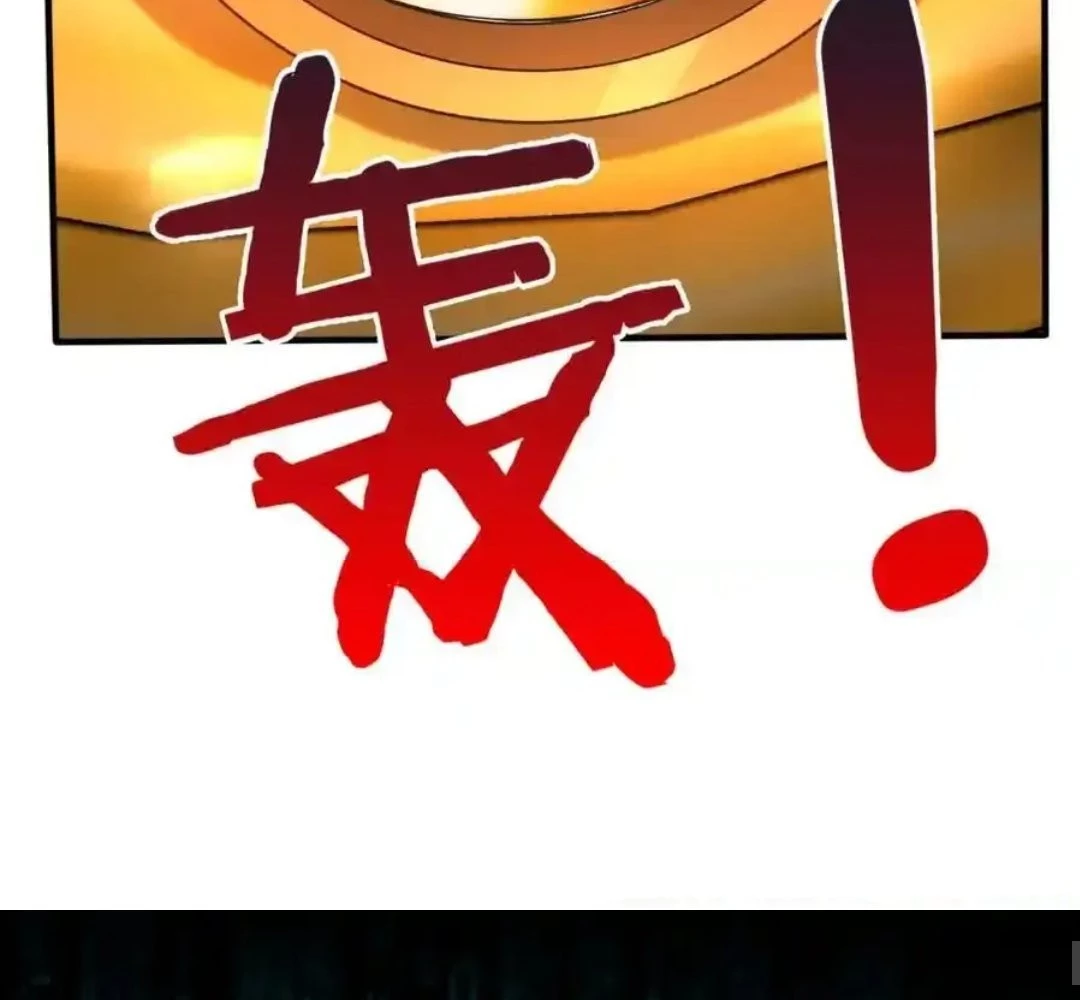 The Son of the First Emperor Kills Enemies and Becomes a God Chapter 117 - 64